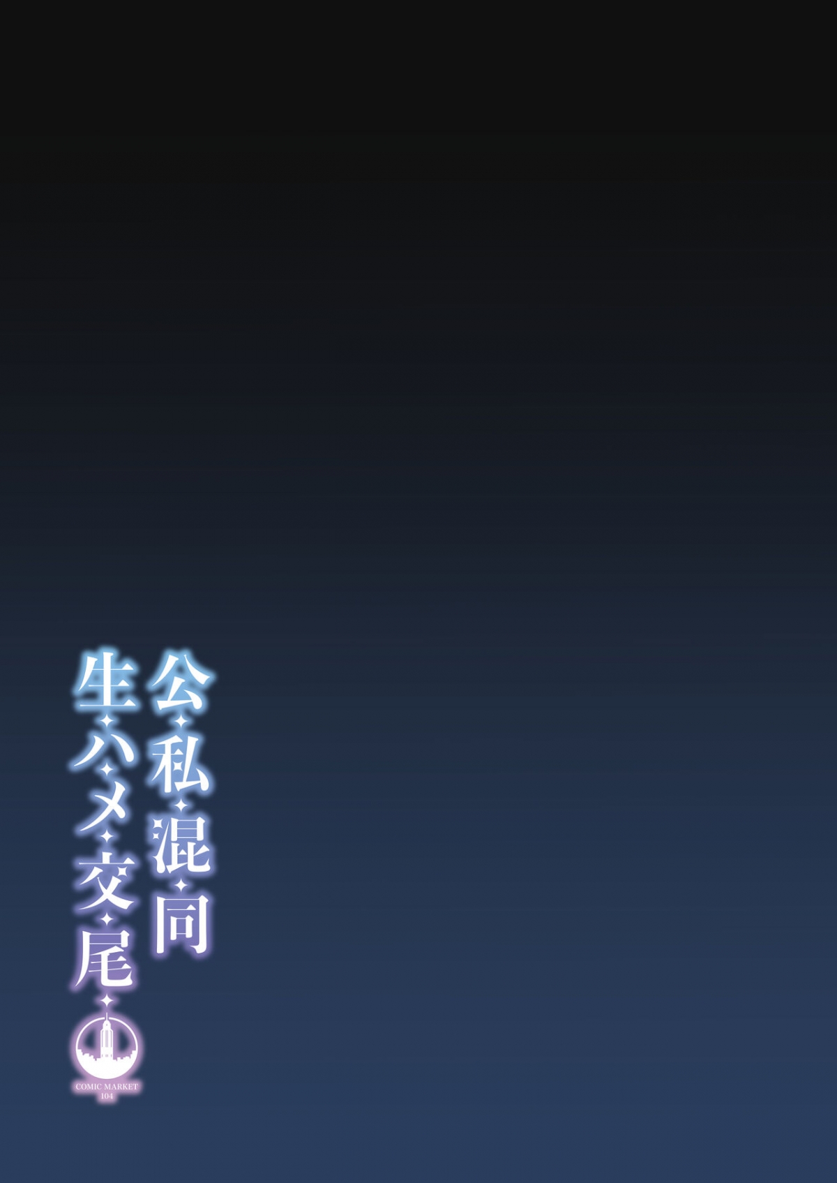 Đọc truyện hentai Tiện làm luôn em, bắt tay làm việc - Oneshot