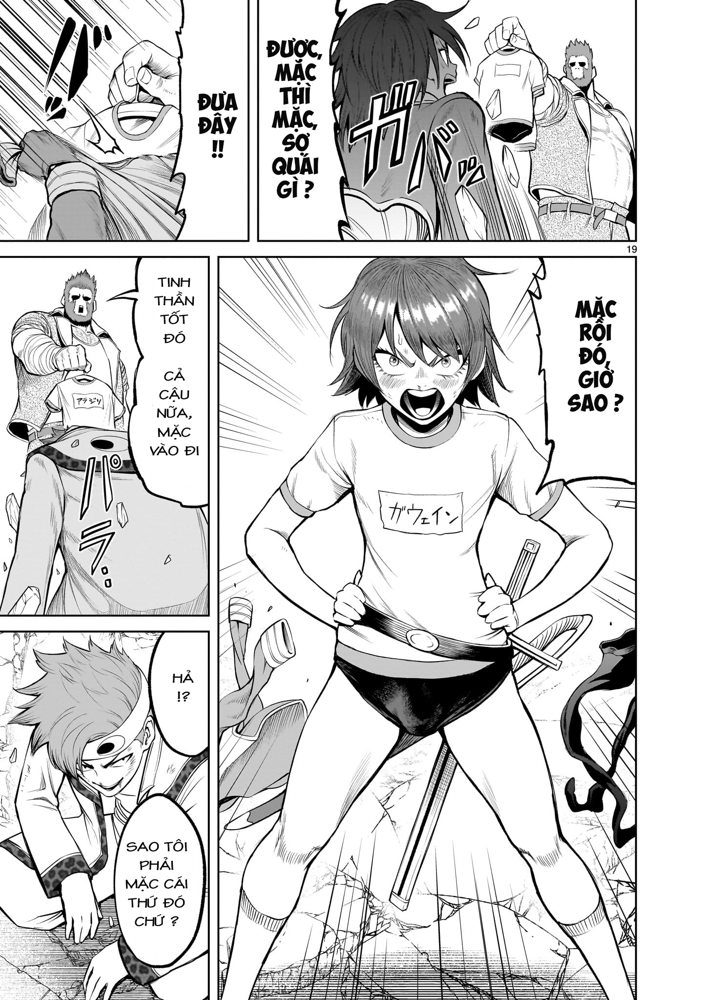 Đọc truyện hentai Vườn hoa hồng Saga - Chap 46: 「Trai trẻ ～Zustand des Haven～」