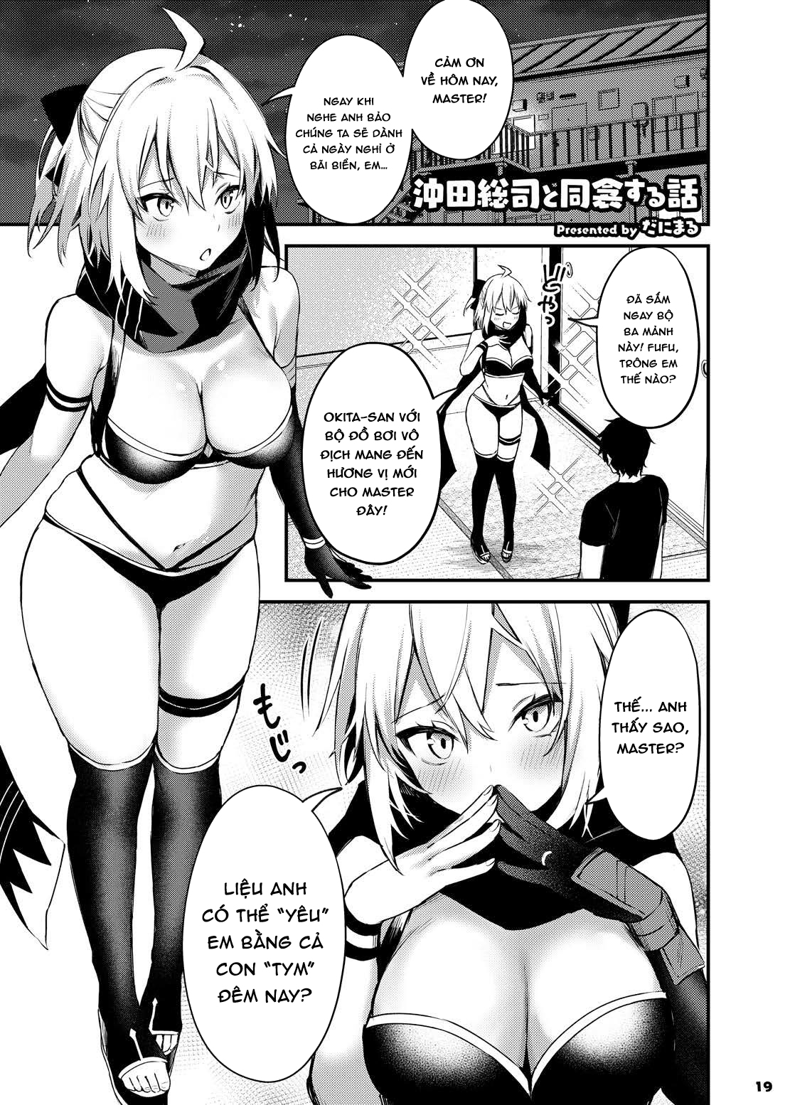 Đọc truyện hentai Servant to Motto Icha Love Suru Hon ~FGO Icha Love Ero Goudou~ - Oneshot