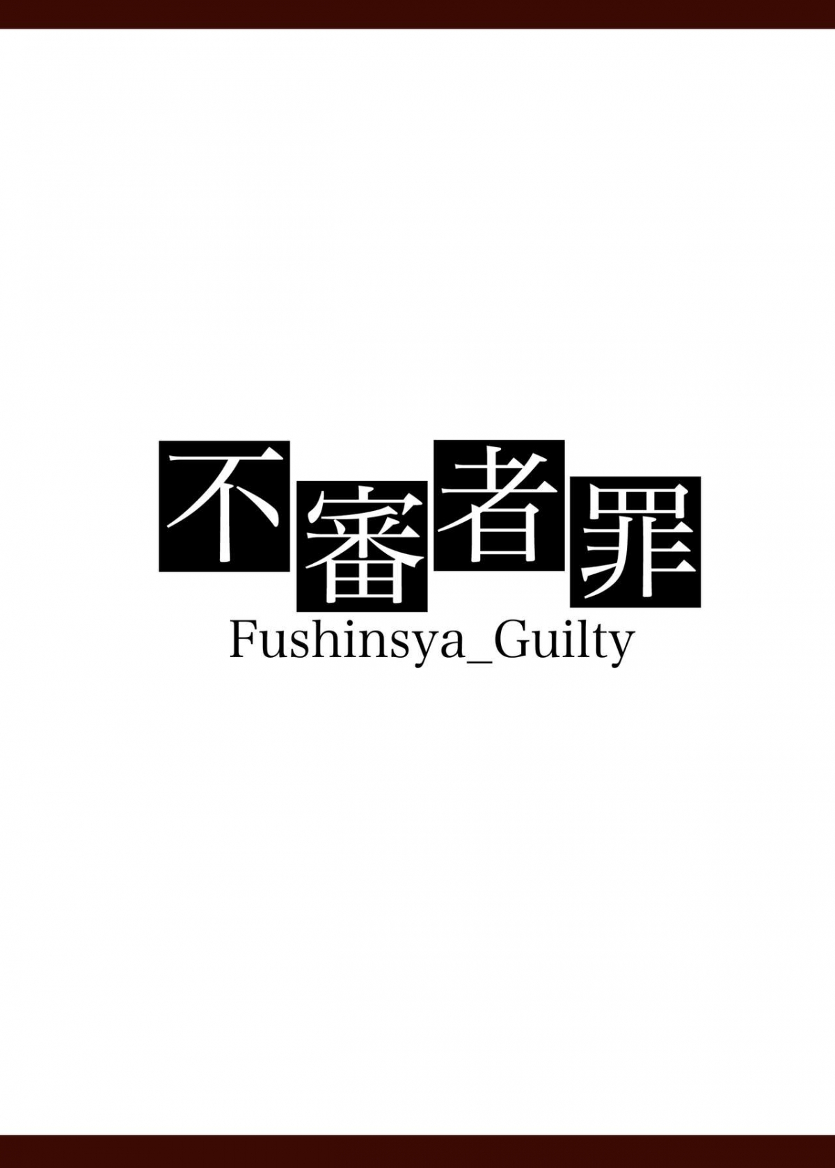 Đọc truyện hentai Làm những gì tôi muốn với Ushiwakamaru Alter bằng cách thôi miên. - Oneshot