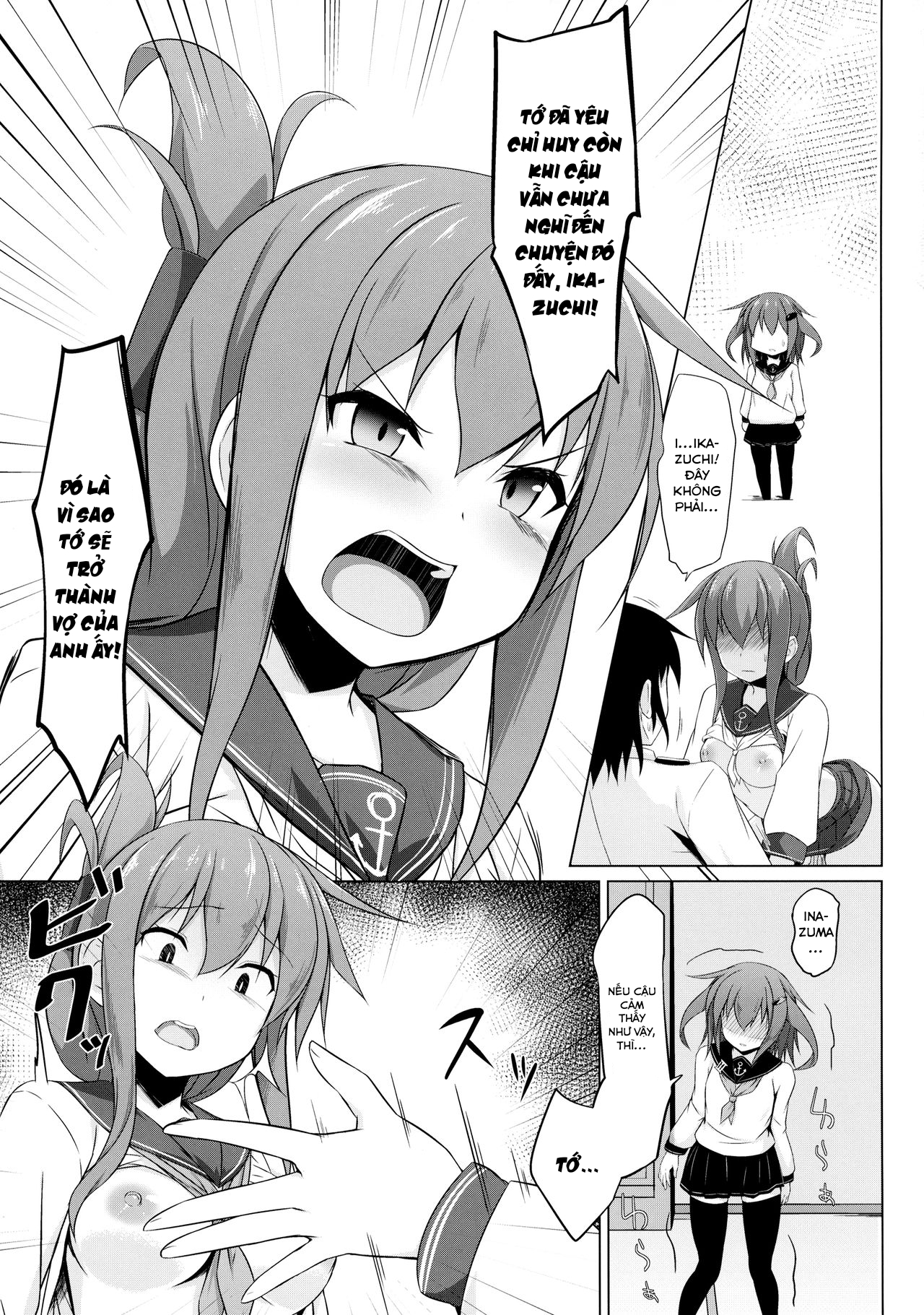 Đọc truyện hentai Ikazuchi và Inazuma muốn em bé của chỉ huy!! (Kantai Collection -KanColle-) - Chap 1