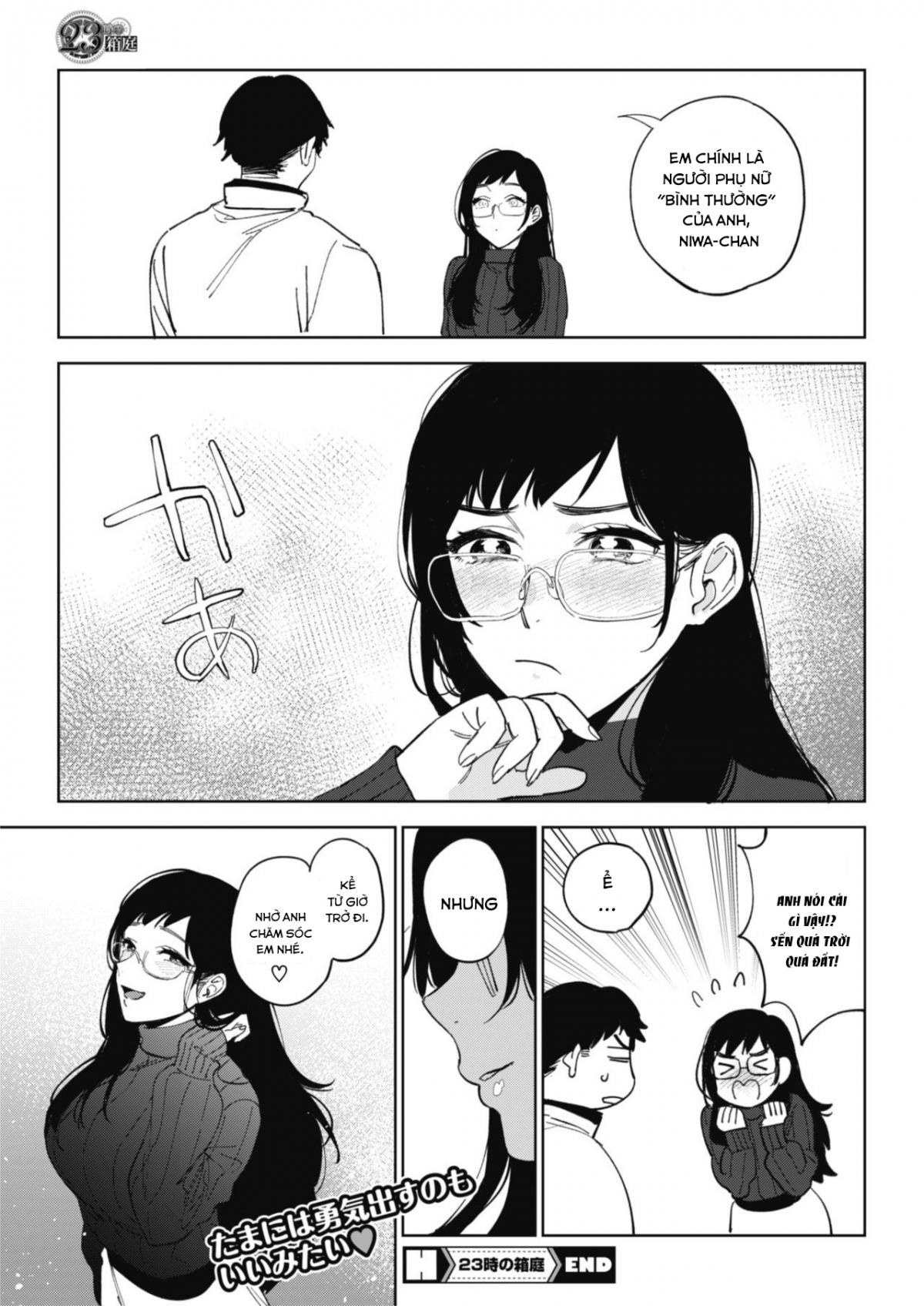 Đọc truyện hentai 23-ji no Hakoniwa - Oneshot