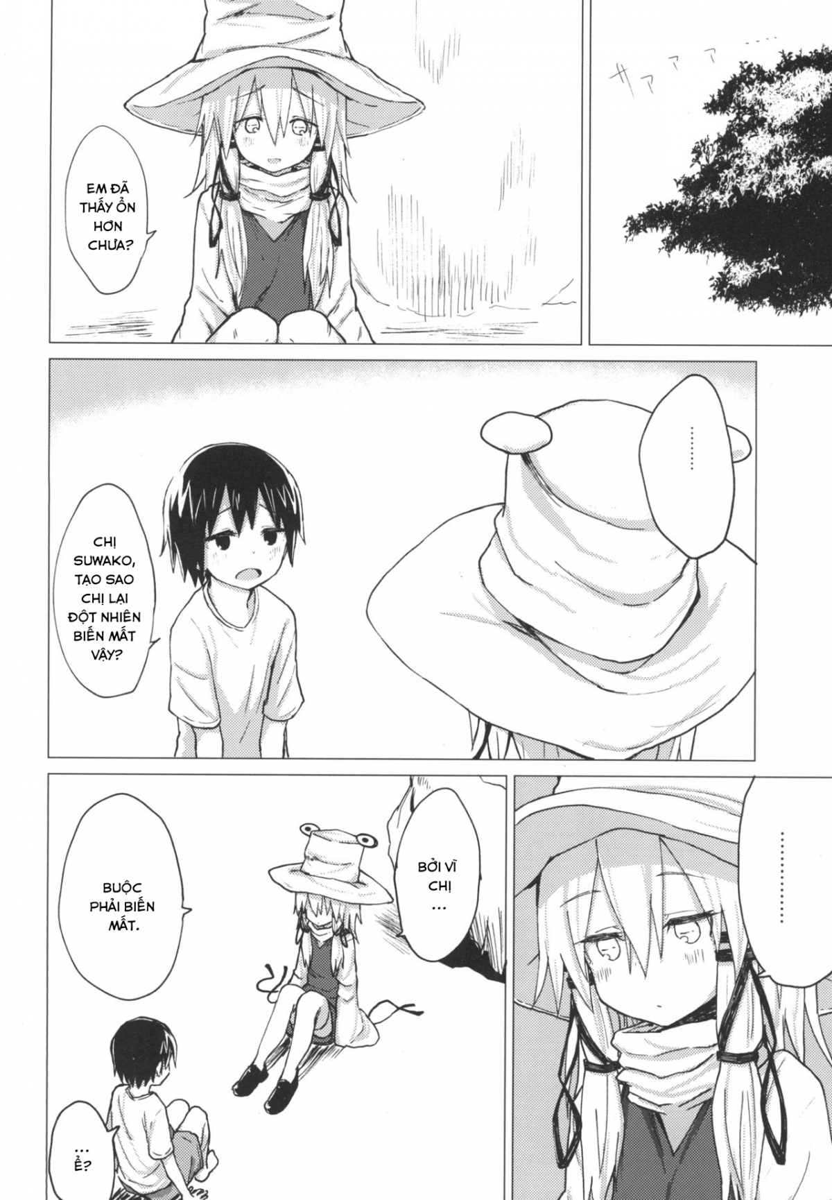 Đọc truyện hentai Chuyện tình của Suwako và shota 5 - Oneshot