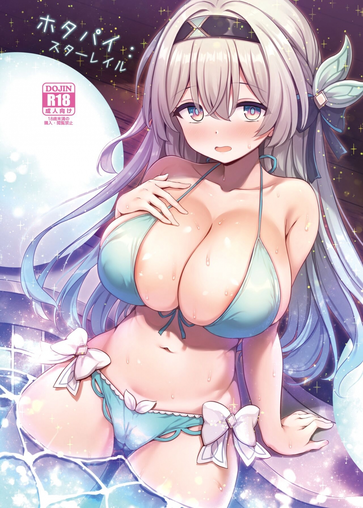 Đọc truyện hentai Đóm - Oneshot