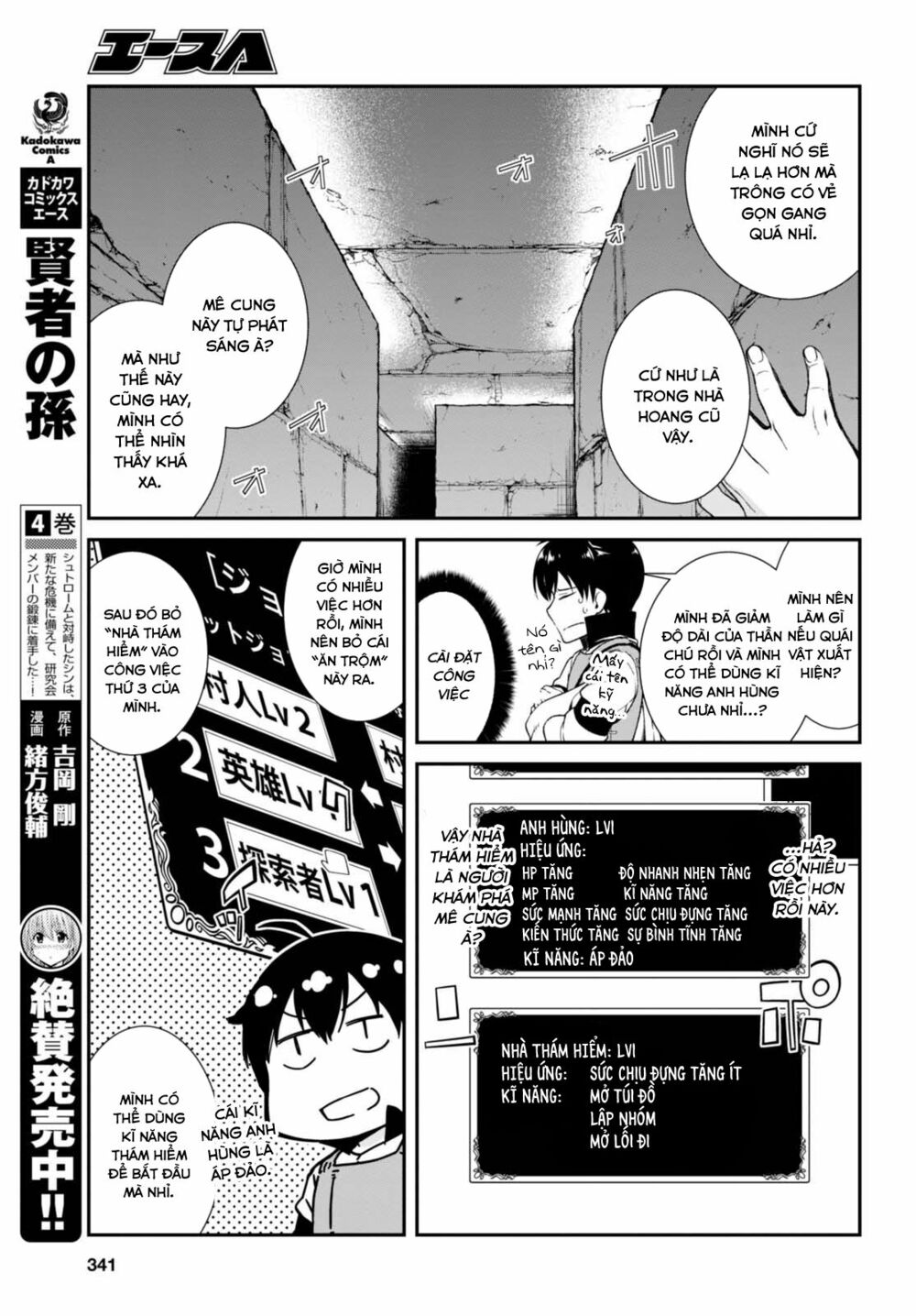 Đọc truyện hentai Lập Harem Chốn Mê Cung Ở Dị Giới - Chap 4.1