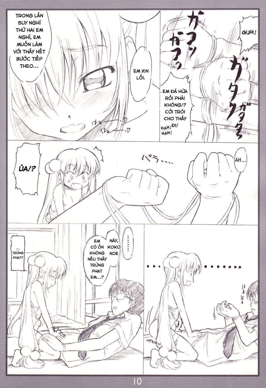 Đọc truyện hentai Koakuma no jikan (Kodomo No Jikan) - Oneshot