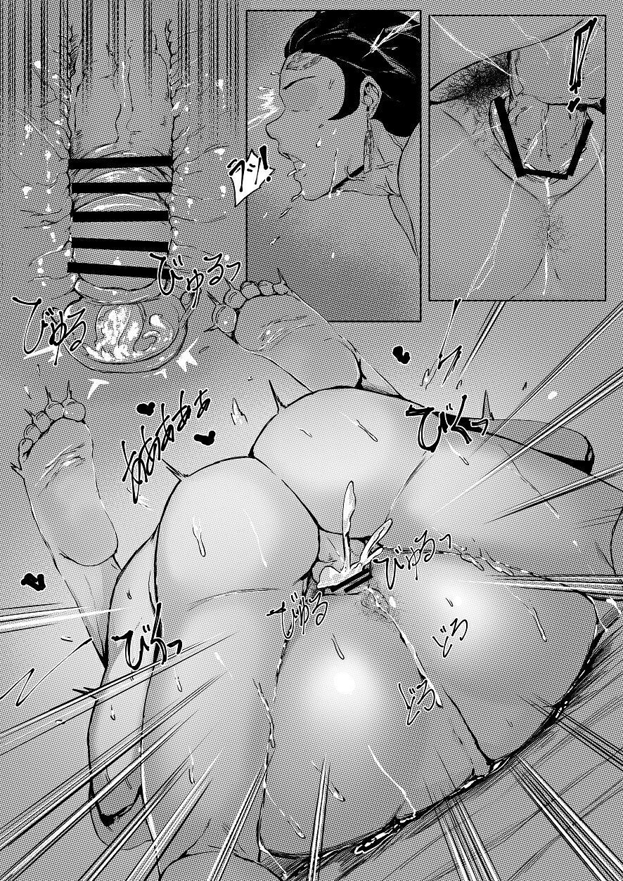 Đọc truyện hentai Mẹ và tôi - Chap 1