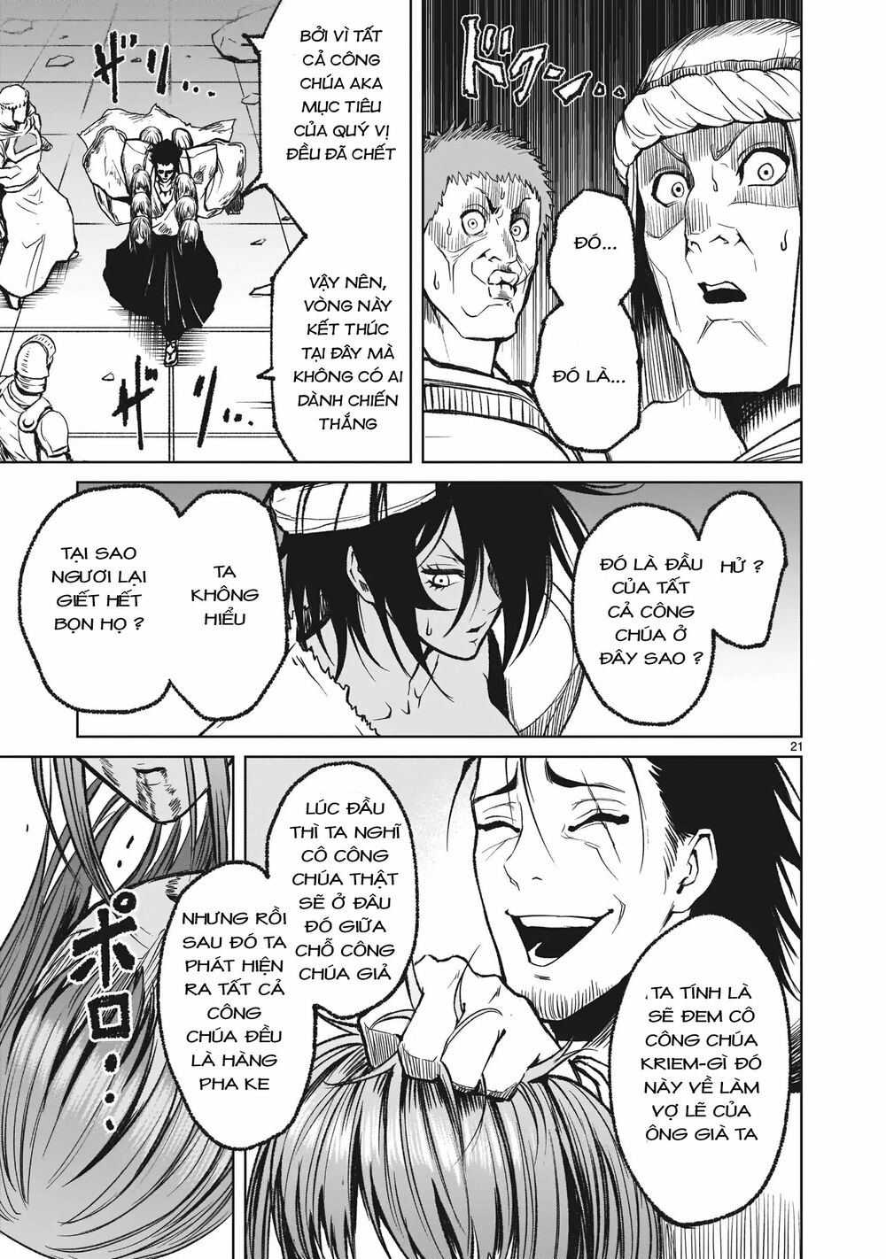 Đọc truyện hentai Vườn hoa hồng Saga - Chap 13: Huyết quả ～Ethik～