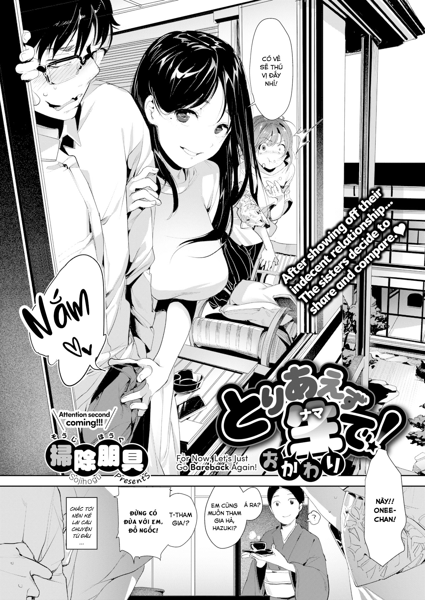 Đọc truyện hentai Chịch cả chị lẫn em - Chap 2- không che- End