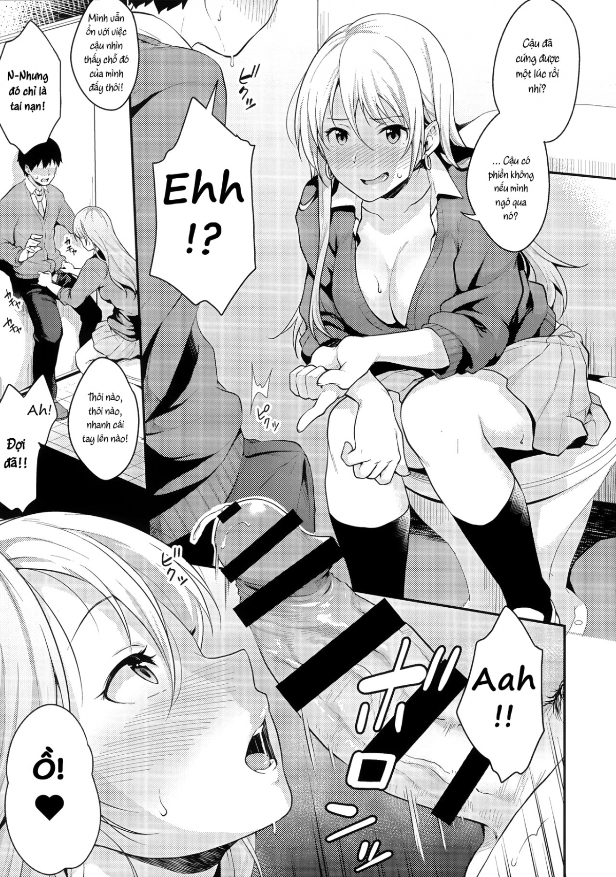 Đọc truyện hentai Onizuka-san Forgot Her Panties - Oneshot [Lâu lâu mọt chút đường]
