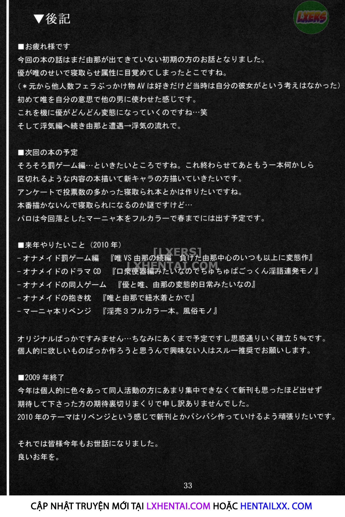 Đọc truyện hentai My Personal Big Breasted Masturbation Maid On Loan - Oneshot