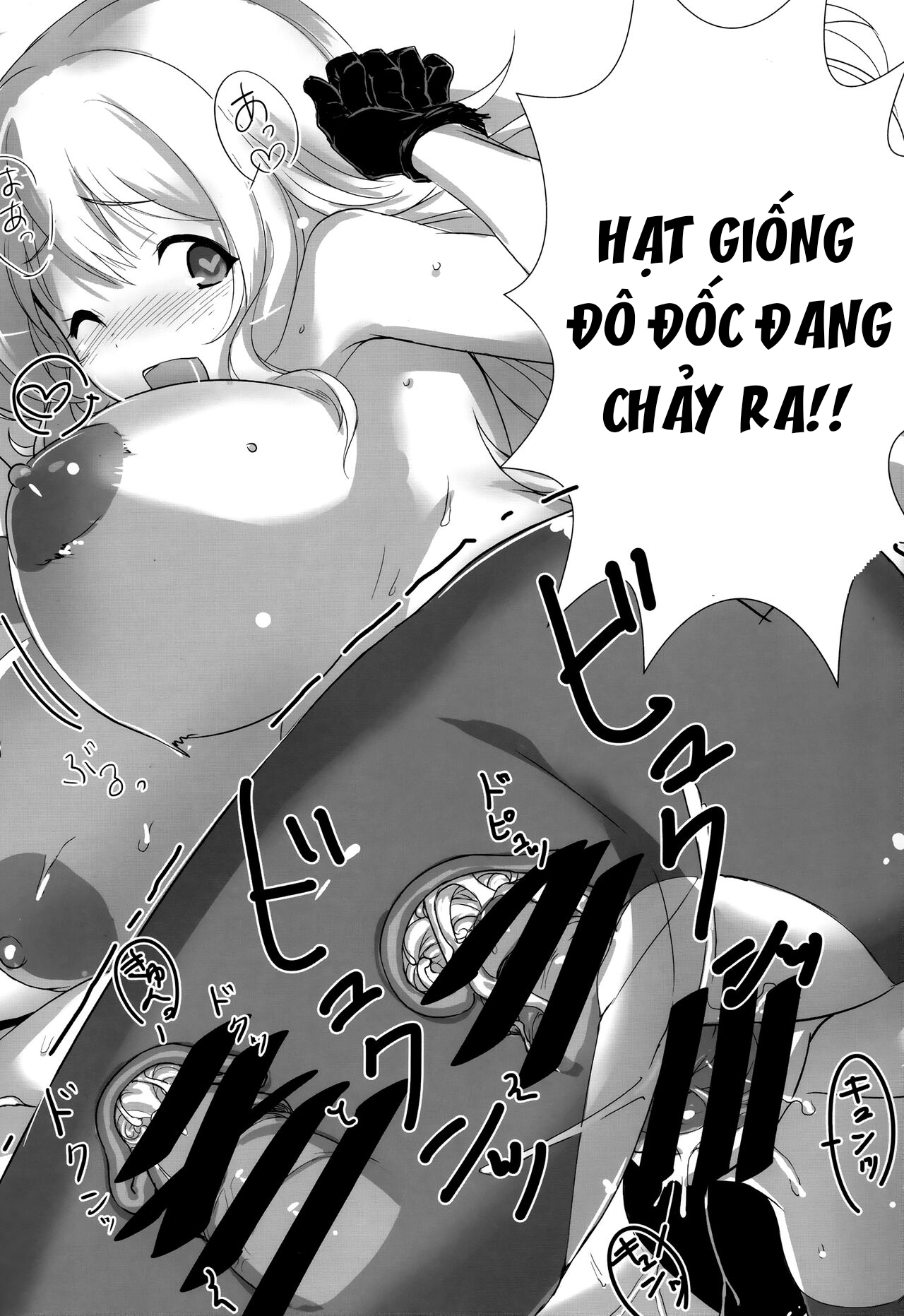 Đọc truyện hentai Takao to Atago to Teitoku de H Suru Hon (Kantai Collection -KanColle-) - Oneshot