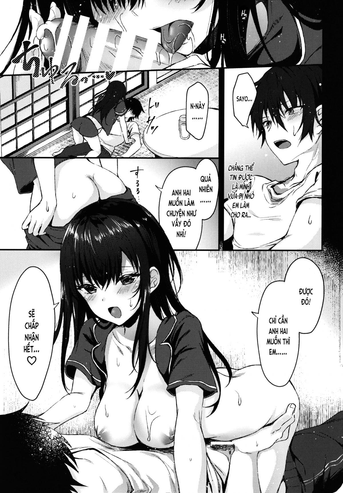 Đọc truyện hentai Cô em gái mà dù có thế nào thì vẫn dịu dàng chấp nhận tôi (nguyên tác) - Chap 1