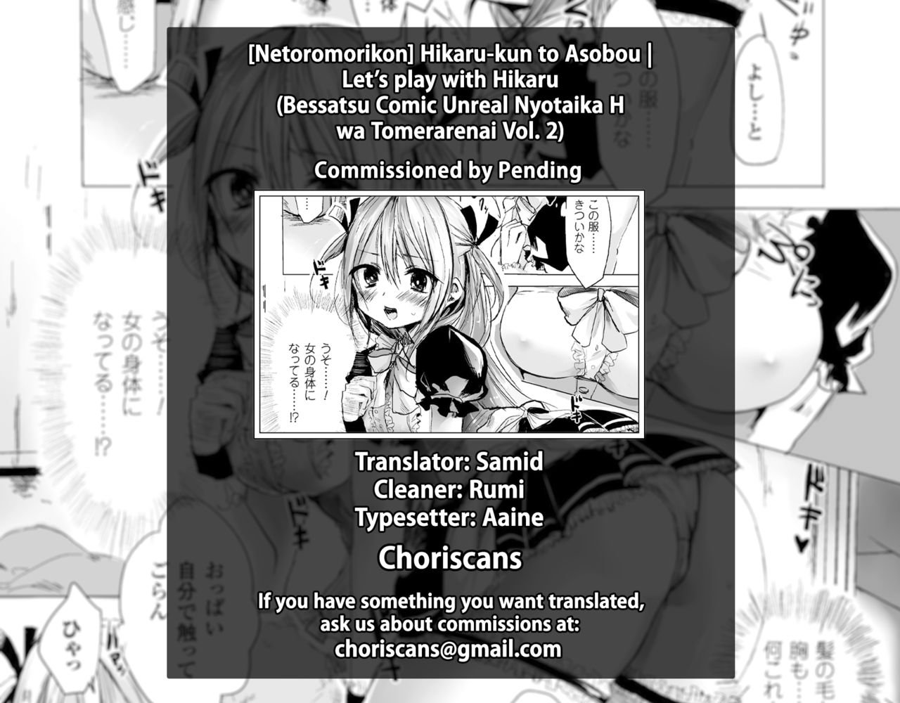 Đọc truyện hentai Hikaru-kun to Asobou - Oneshot