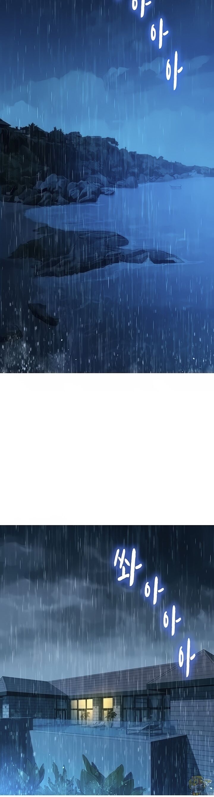 Đọc truyện hentai Chị Gái Hàng Xóm - Chap 137