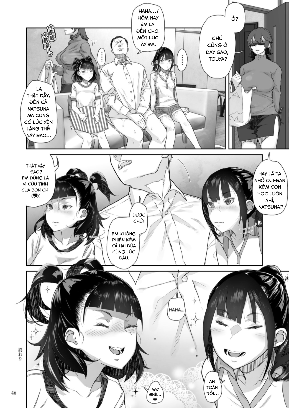 Đọc truyện hentai JC Meikko no Yowami o Nigitta Hi ~Imouto-Hen~ - Nửa cuối