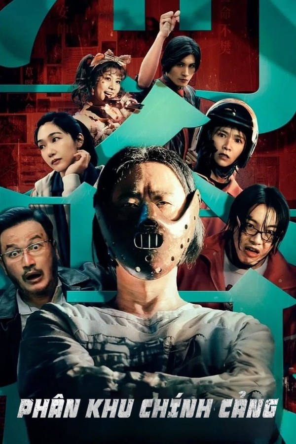 Phân Khu Chính Cảng