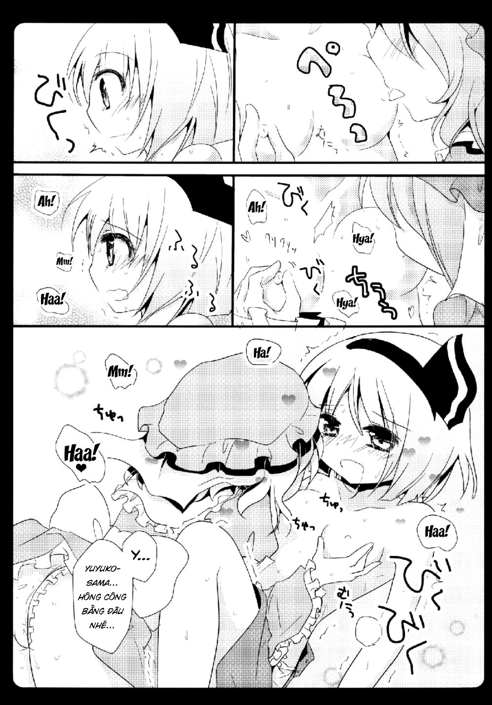 Đọc truyện hentai Gensou Teien (Touhou Project) - Oneshot