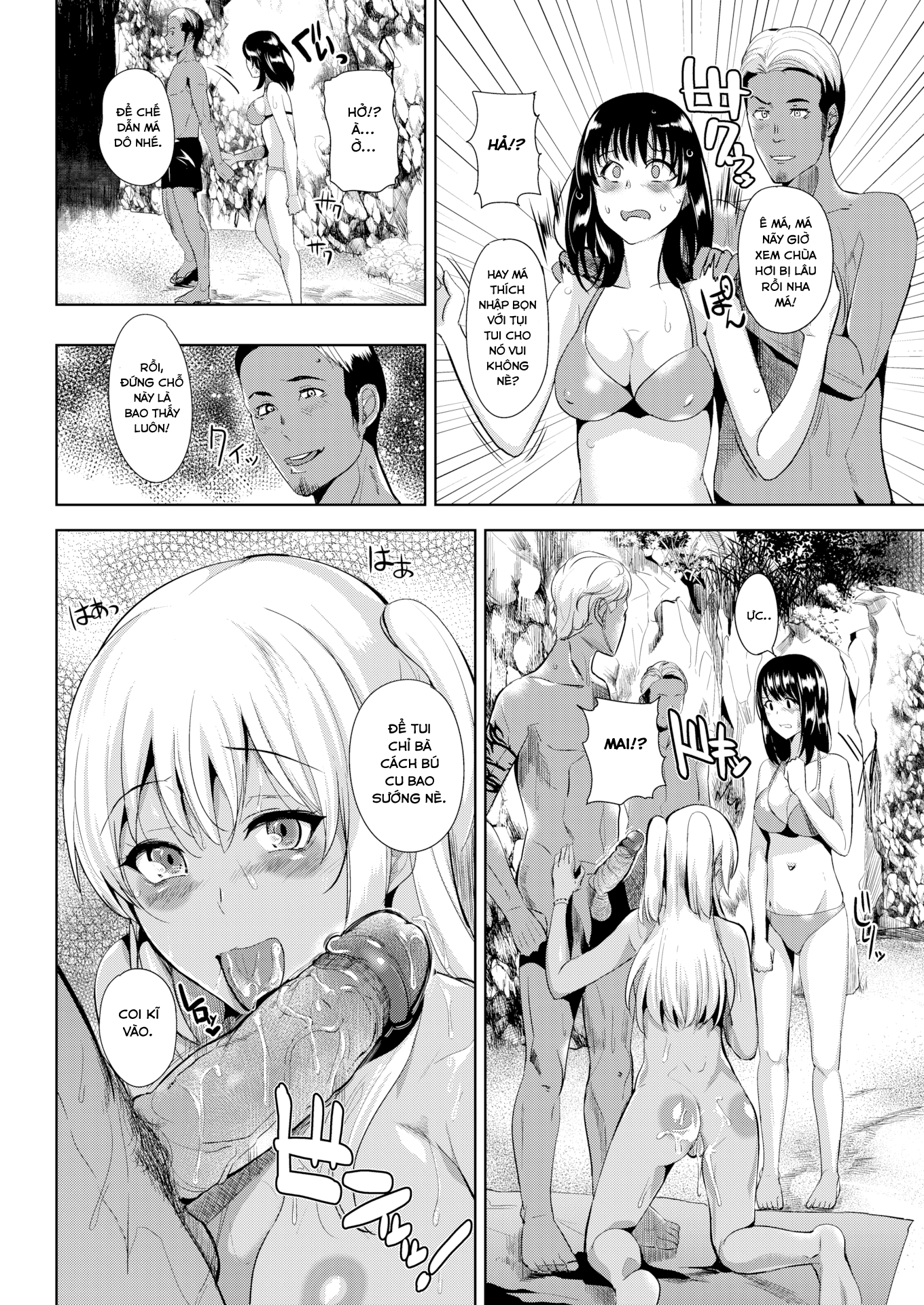 Đọc truyện hentai Địt banh mùa hè - Hè tung lòn