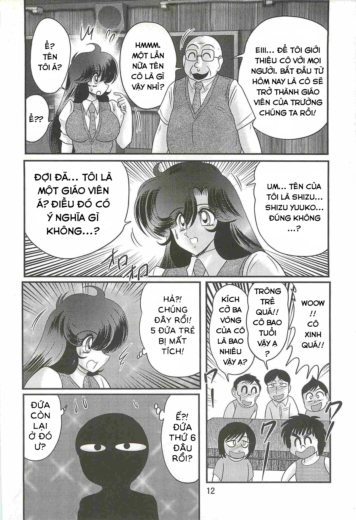 Đọc truyện hentai Chiến Binh Thiên Sứ Shizu Yuuko - Chap 1.1