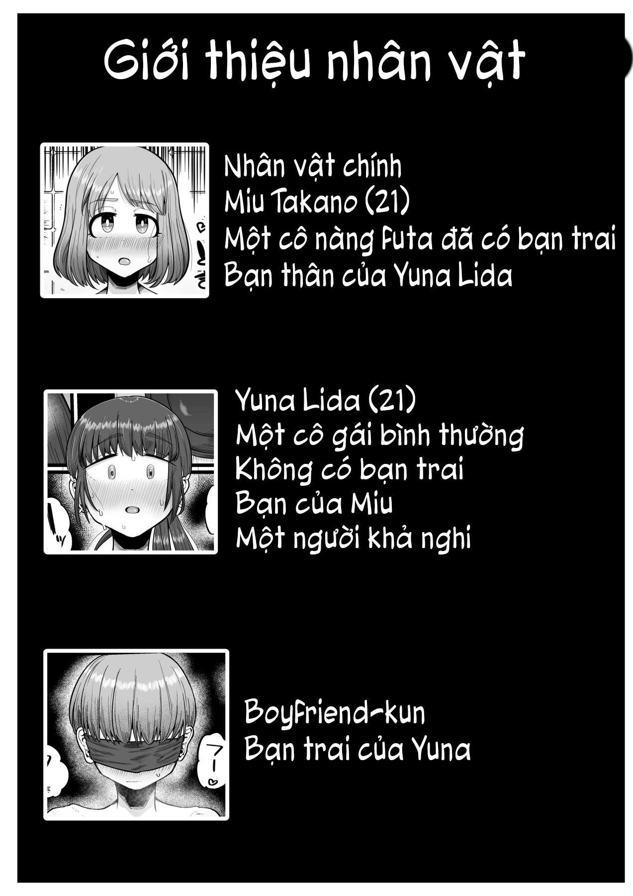 Đọc truyện hentai Chúng tôi là bạn thân trước khi cô ấy nhét nó vào tôi - Chap 1