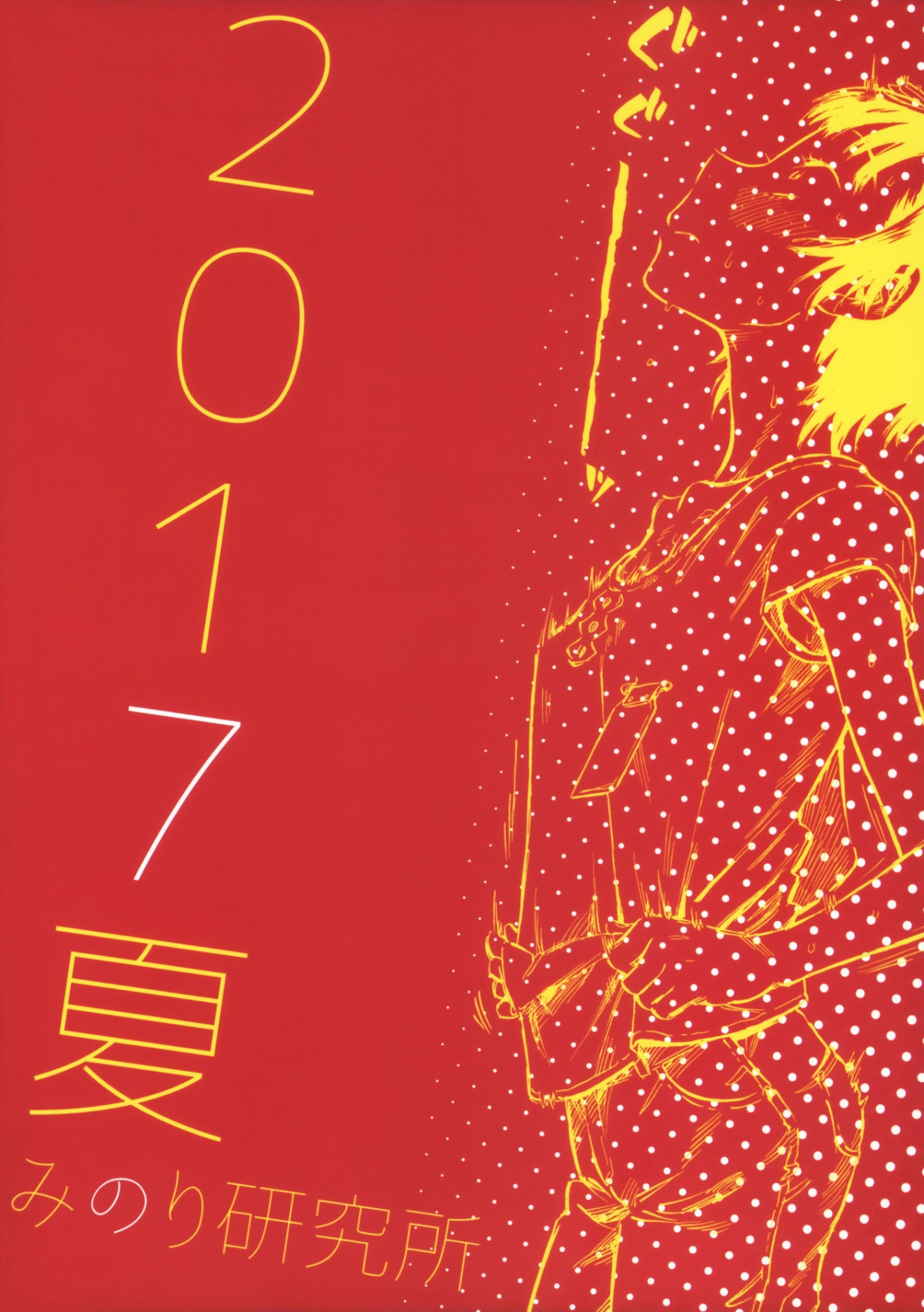 Đọc truyện hentai Little Puffies - Chap 1