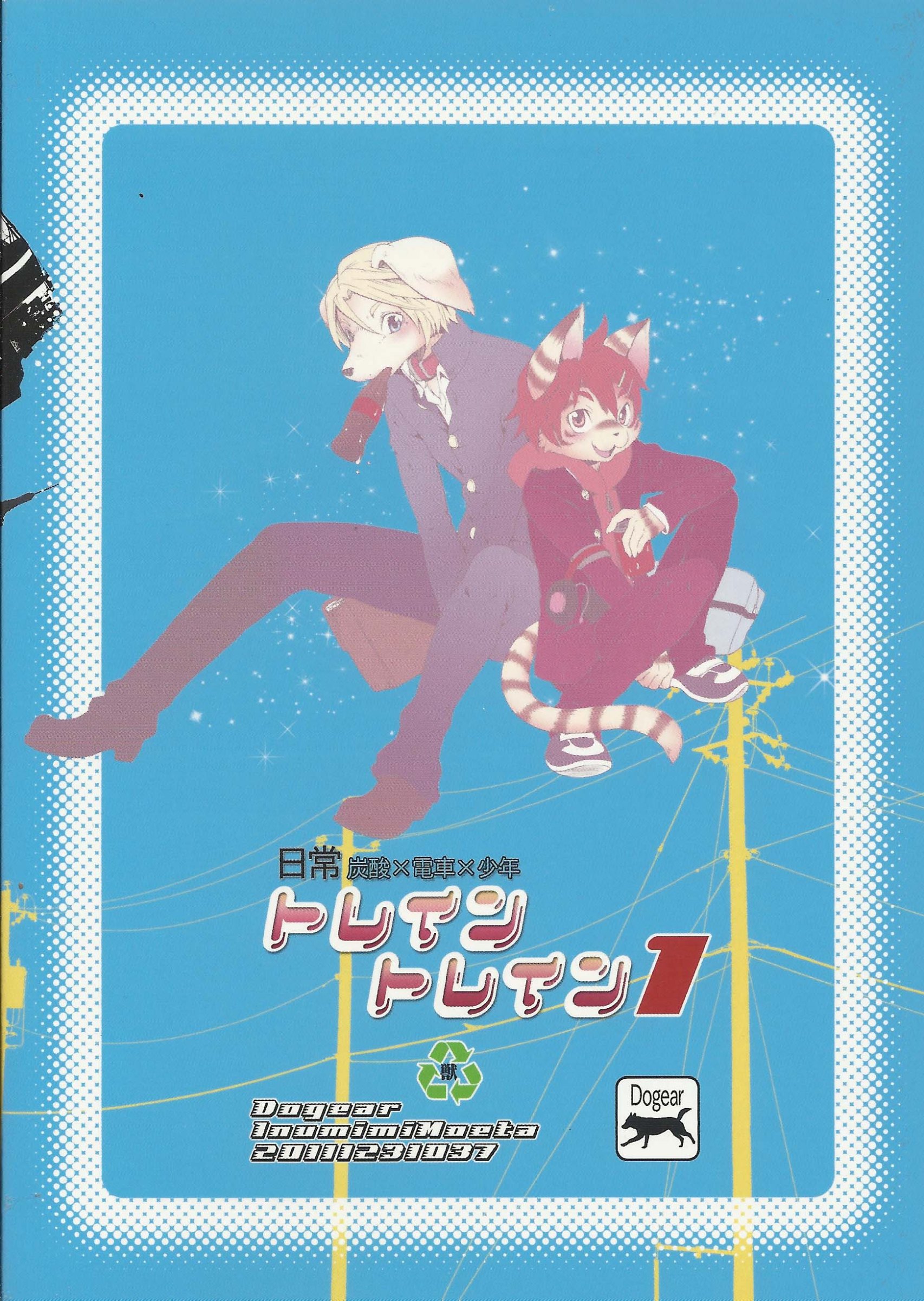 Đọc truyện hentai Sự cố trên tàu điện - Chap 1