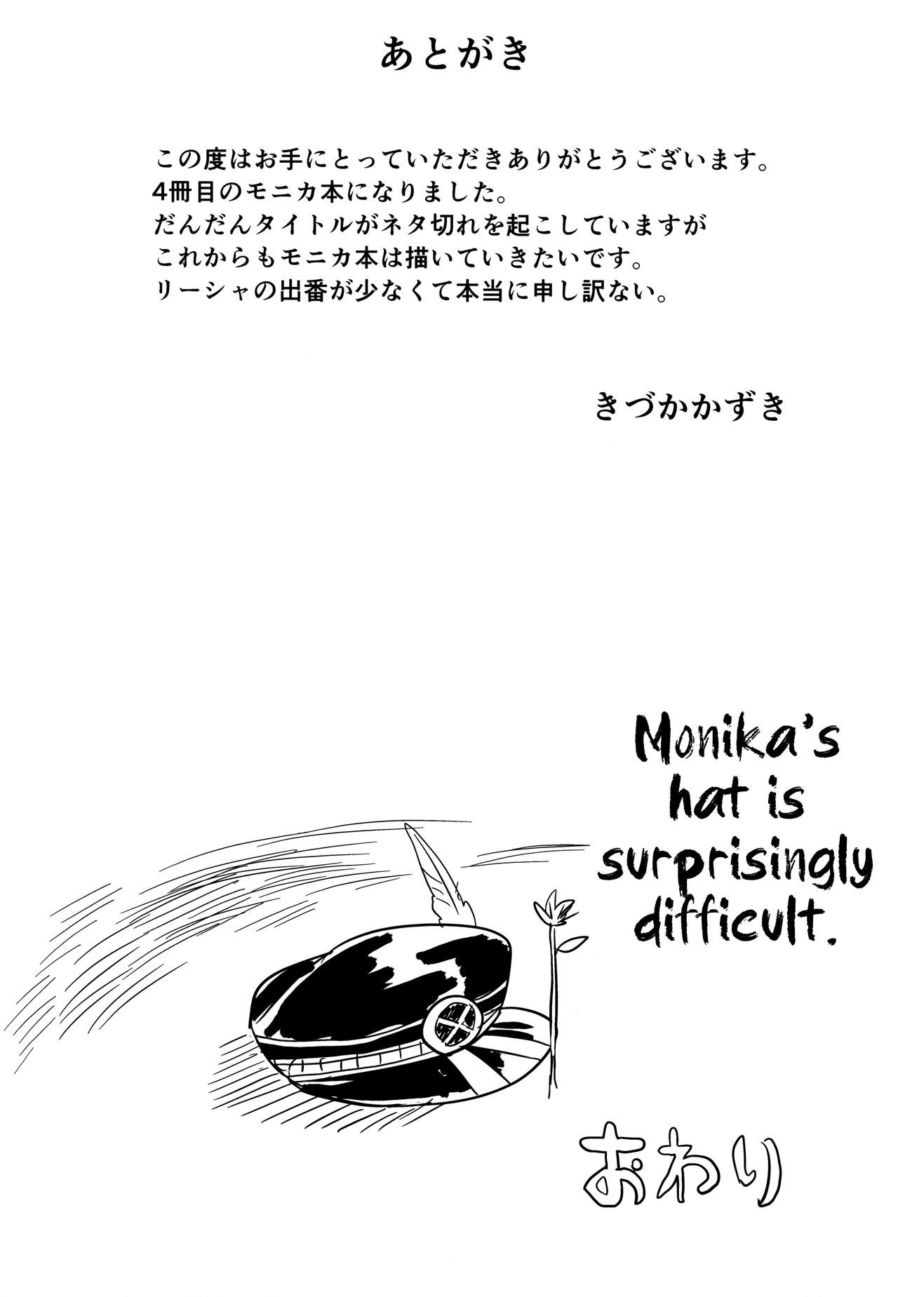 Đọc truyện hentai Chitsujo After - Oneshot