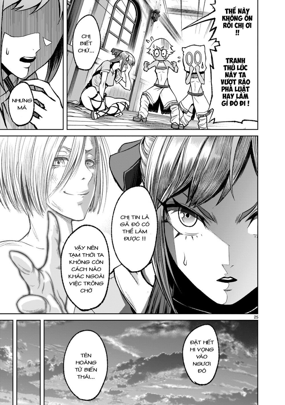 Đọc truyện hentai Vườn hoa hồng Saga - Chap 17: Tình thế hiểm nghèo ～Die letze Route～