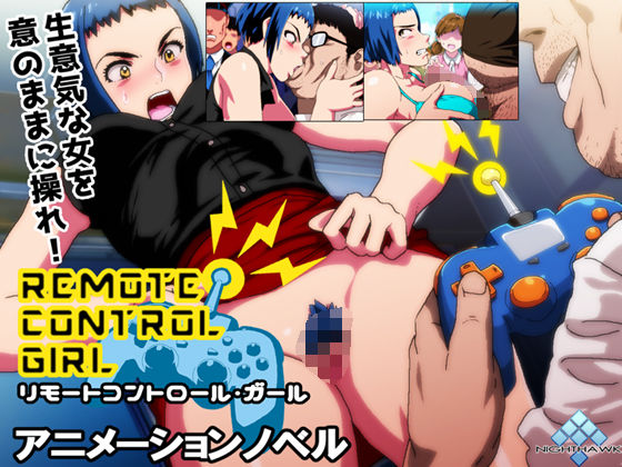 Đọc truyện hentai Remote Control Girl - Artist CG Ảnh động