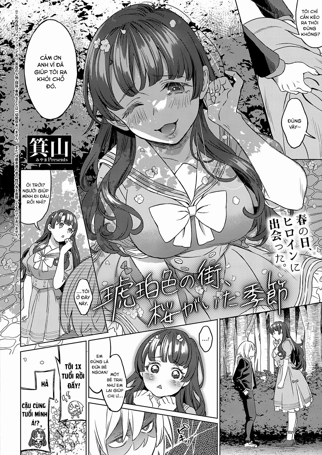 Đọc truyện hentai Amber Town, The Season With Cherry Blossoms - Oneshot