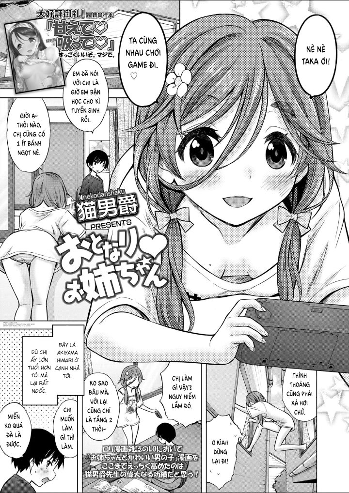 Đọc truyện hentai Otonari Onee-chan - Oneshot