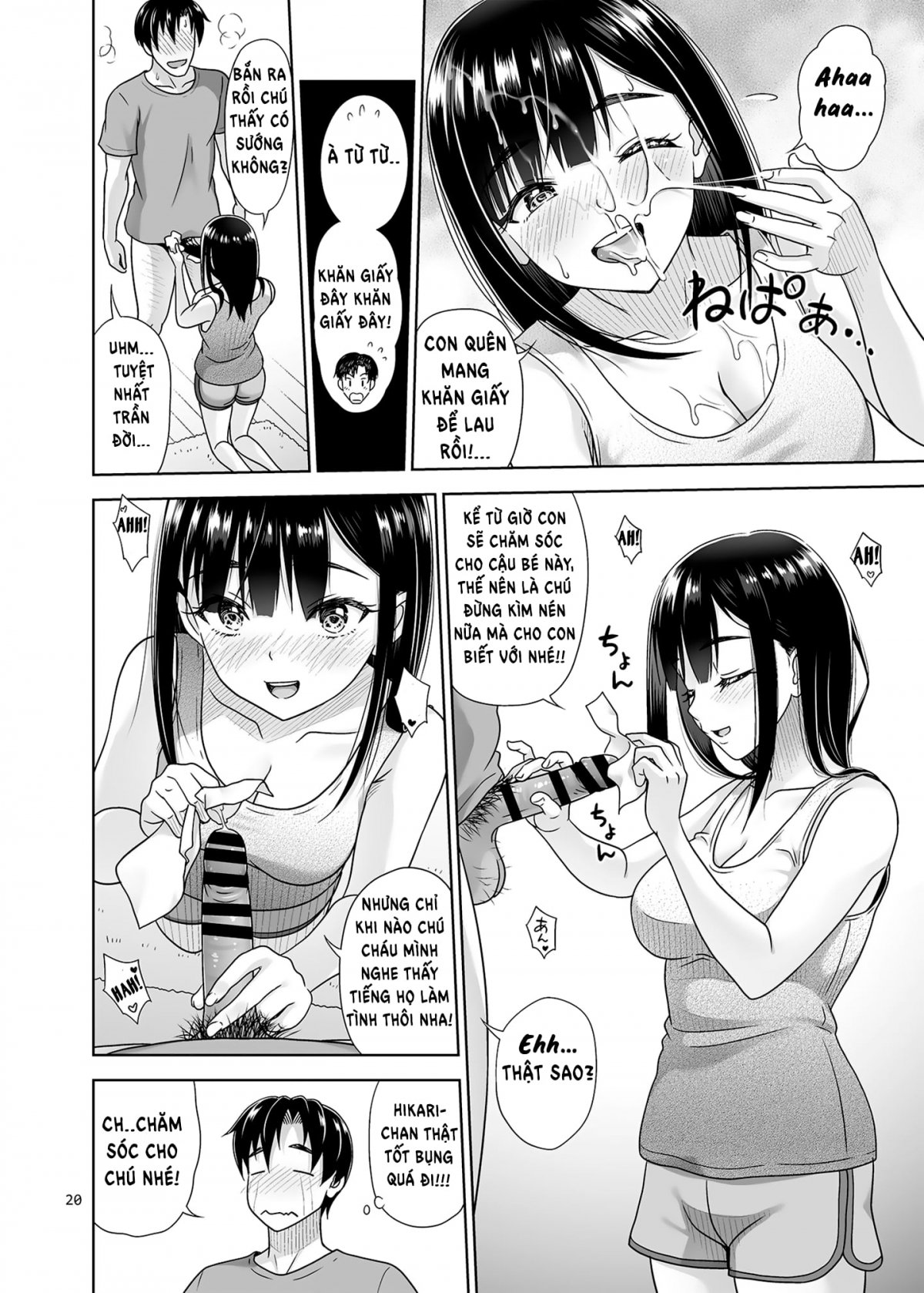 Đọc truyện hentai Tôi lấy nó ra giúp bạn nhé? - Oneshot