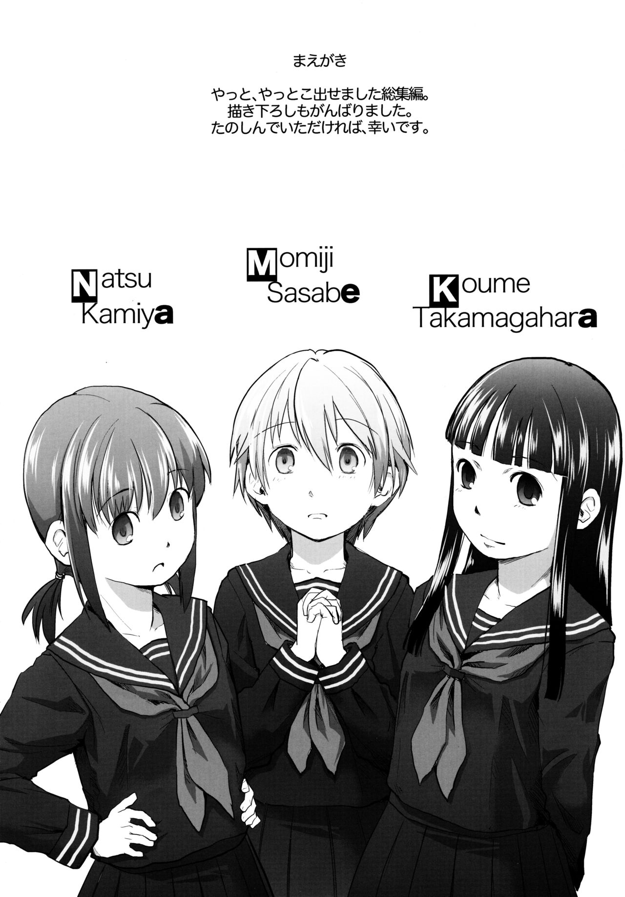 Đọc truyện hentai Les Chuu Life - Oneshot