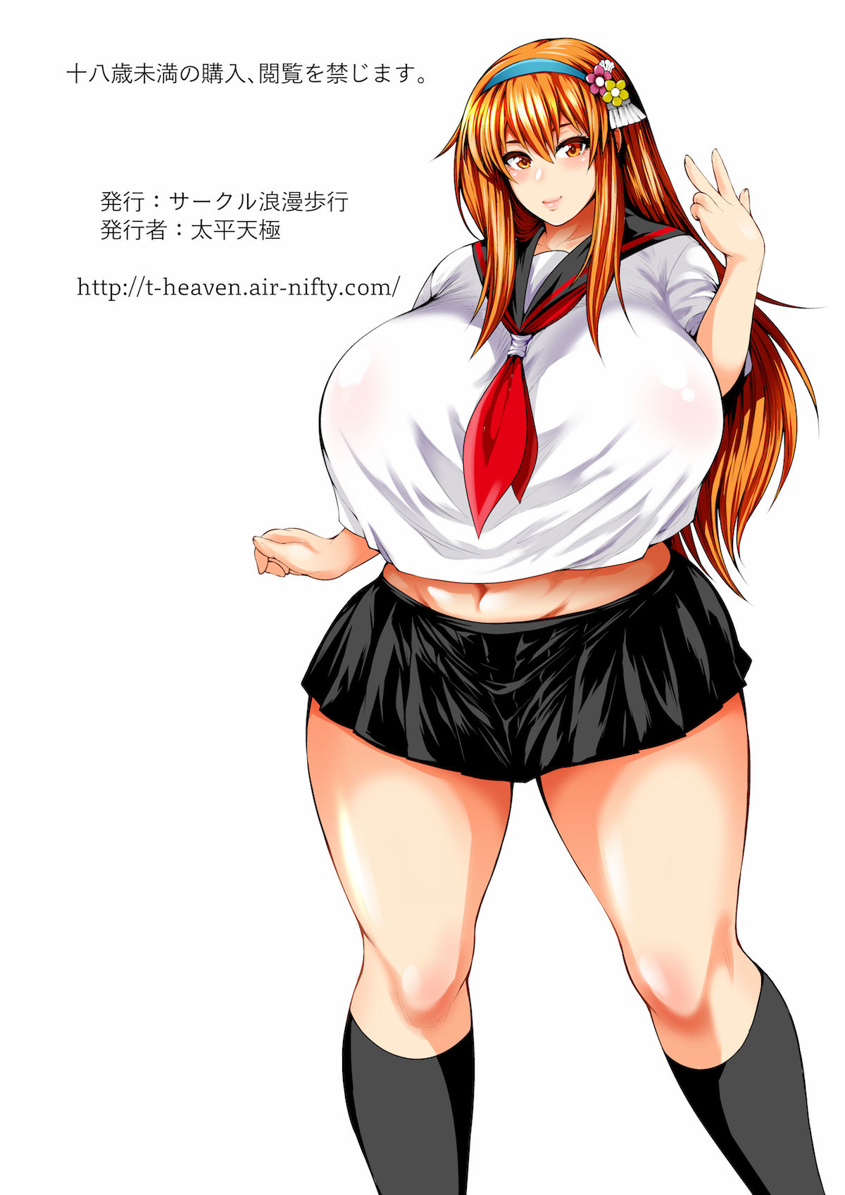 Đọc truyện hentai Kanojo-tachi wa Chuunen Kyoushi to Nuppori SEX Suru - Oneshot