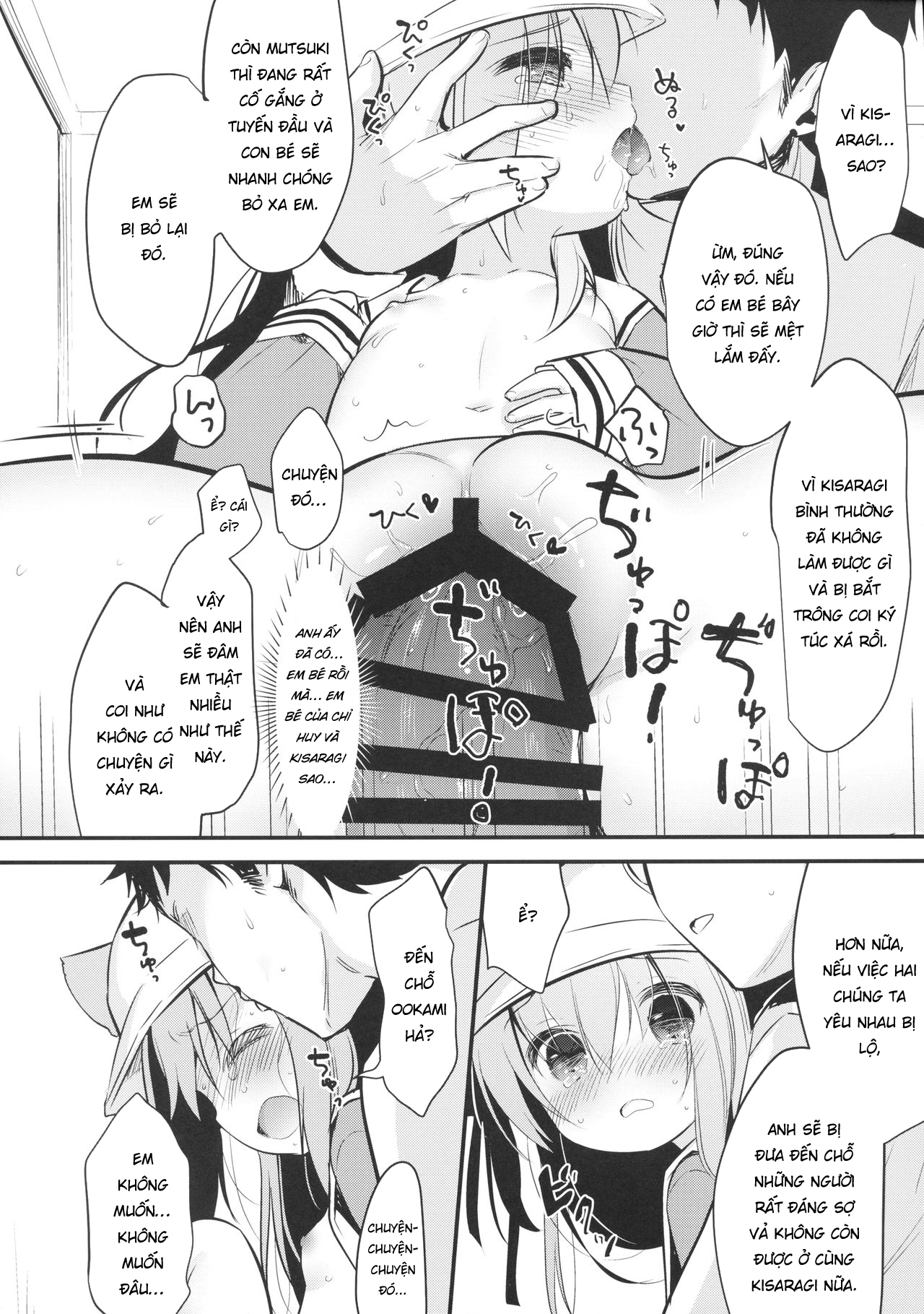 Đọc truyện hentai Tránh thai thất bại – tội nghiệp Kisaragi-chan - Oneshot