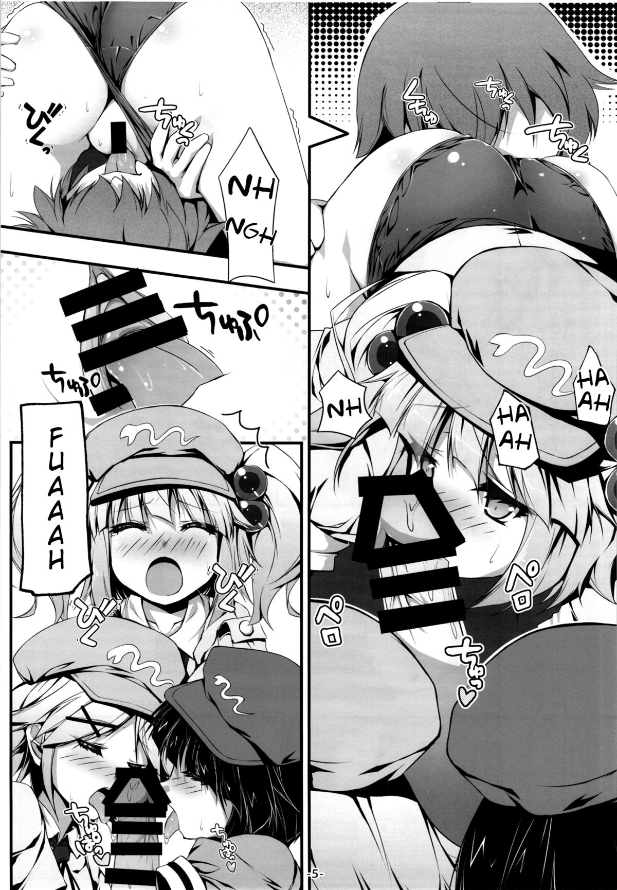 Đọc truyện hentai Nitori to Asobo! (Touhou) - Oneshot