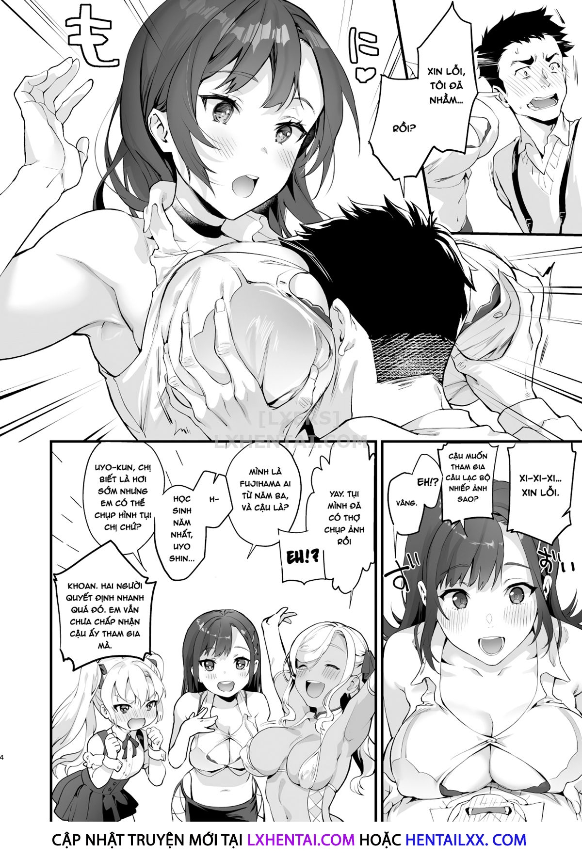 Đọc truyện hentai When I joined the club, everyone but me was an erotic ROM cosplayer - Oneshot