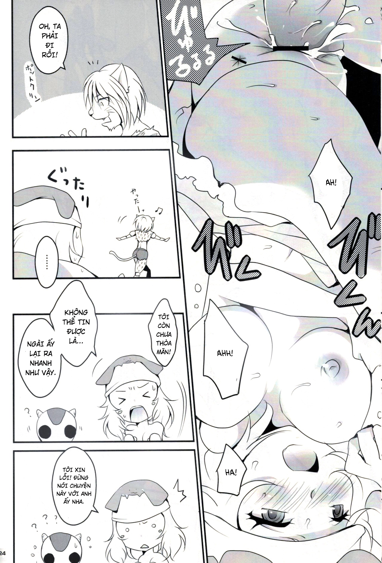 Đọc truyện hentai Kumo to Ari to Sonna Koto(HUNTER X HUNTER) - Oneshot nhạt