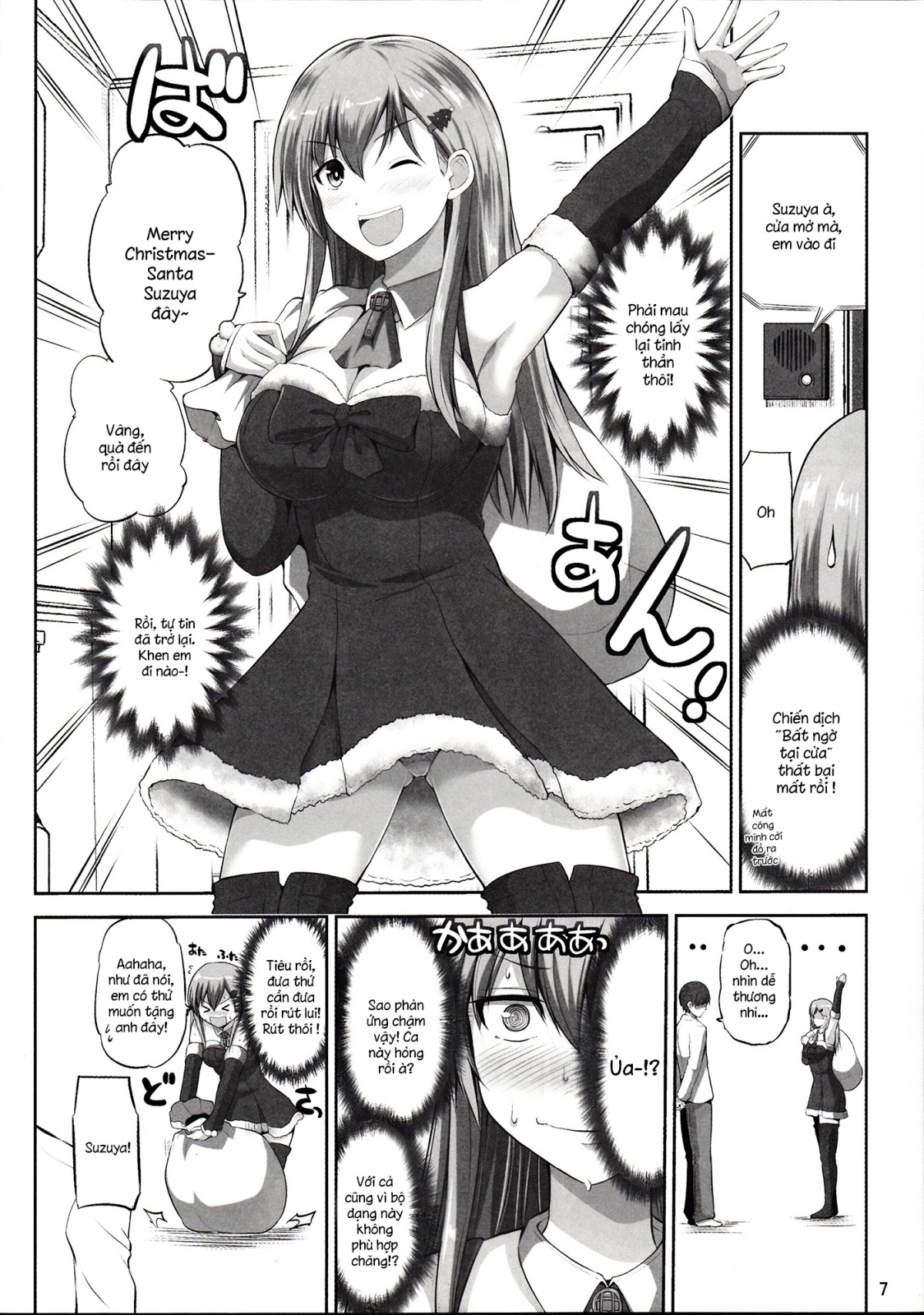 Đọc truyện hentai Suzuya 28-sai no seinaru yoru (Kantai Collection) - Oneshot