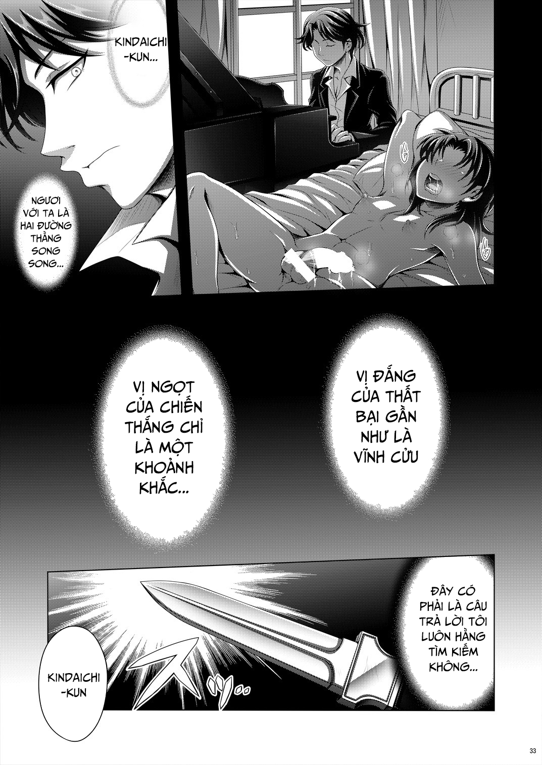 Đọc truyện hentai Manatsu no Heikousen - Chap 1