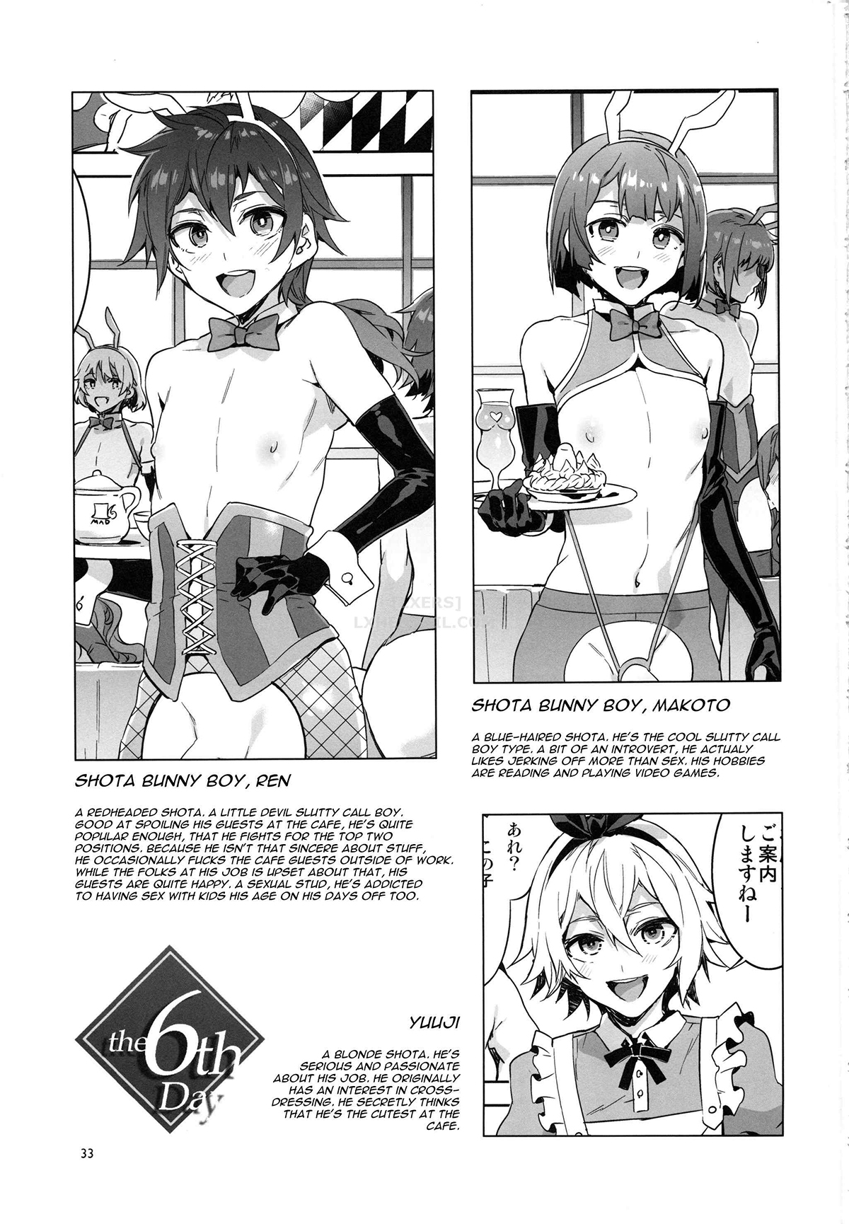 Đọc truyện hentai Oide Yo Mizuryuu Kei Land - Chap 6