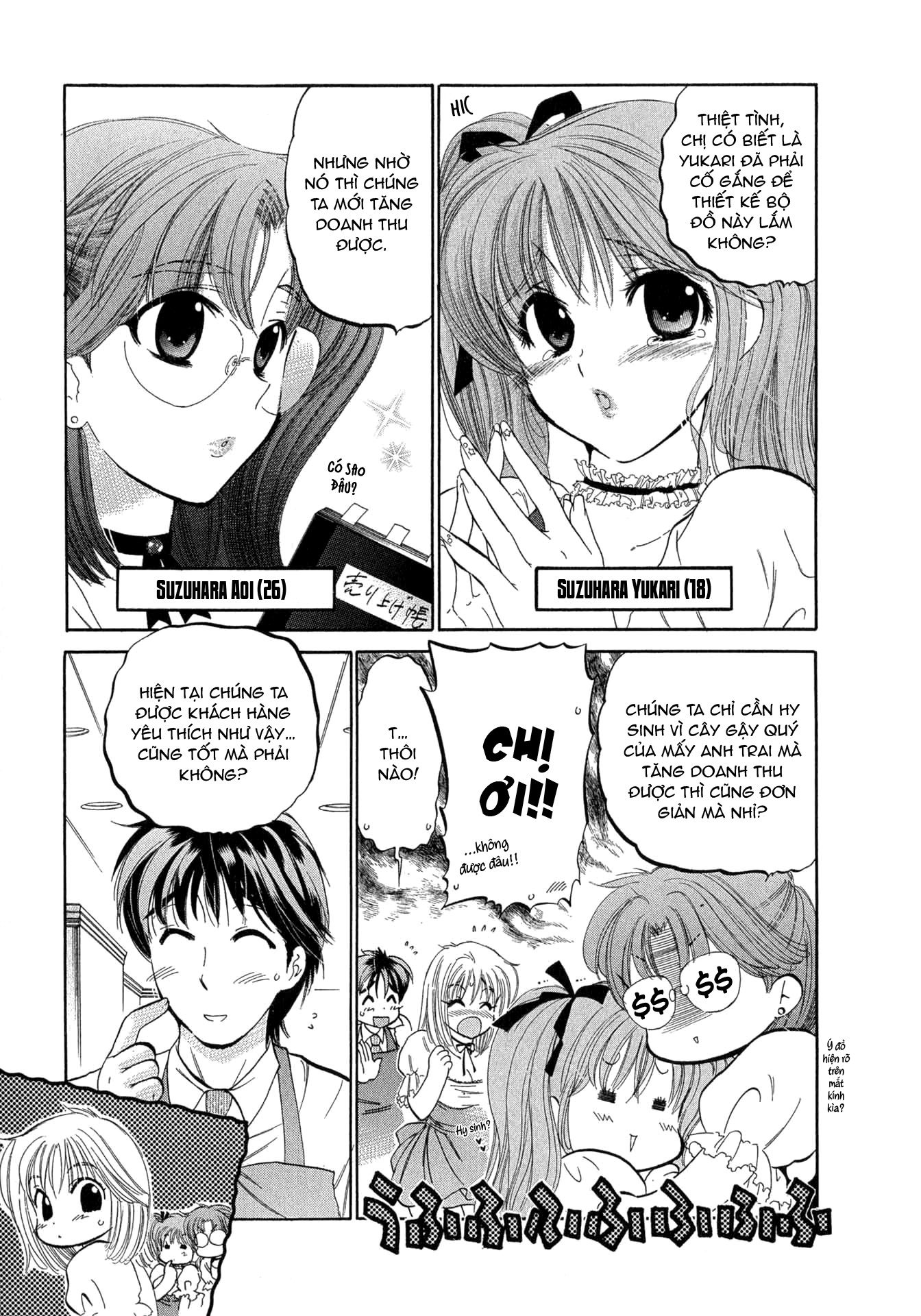 Đọc truyện hentai Cafe Delicious - Menu 1: Bánh bơ dâu