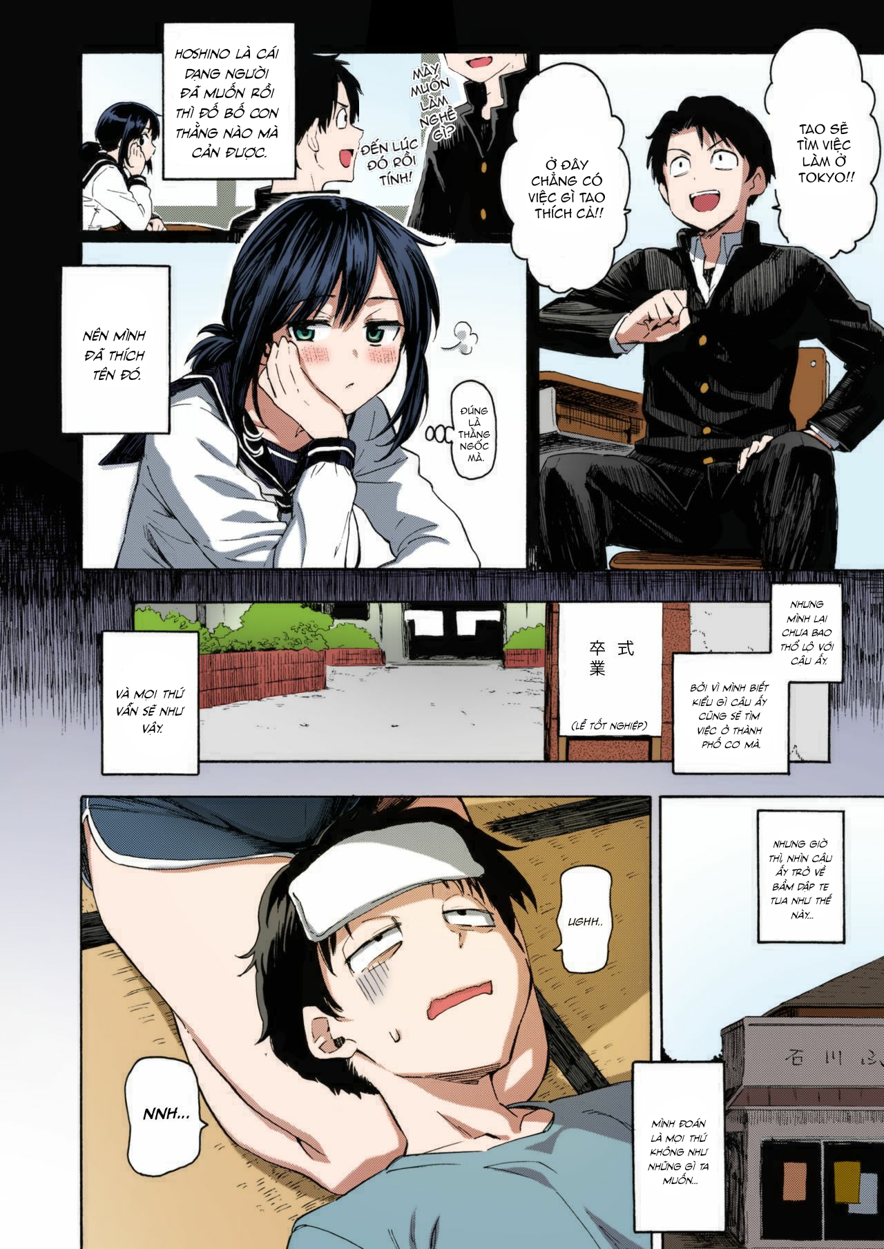 Đọc truyện hentai Về quê mua gối, hay là yêu em? - Oneshot