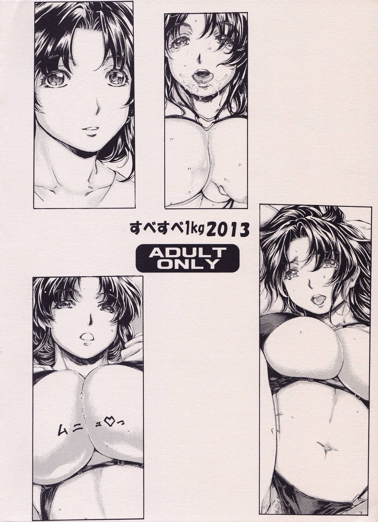 Đọc truyện hentai 9-Ji Kara 5-ji Made no Koibito - Chap 6.6