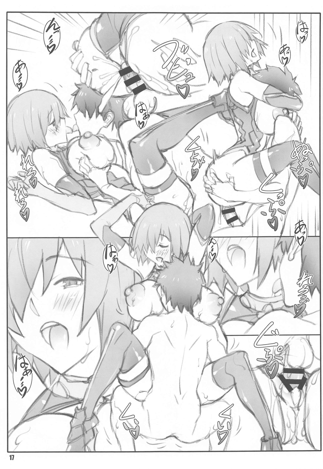 Đọc truyện hentai Shunrei Kanshou - Chap 4 - Shielder