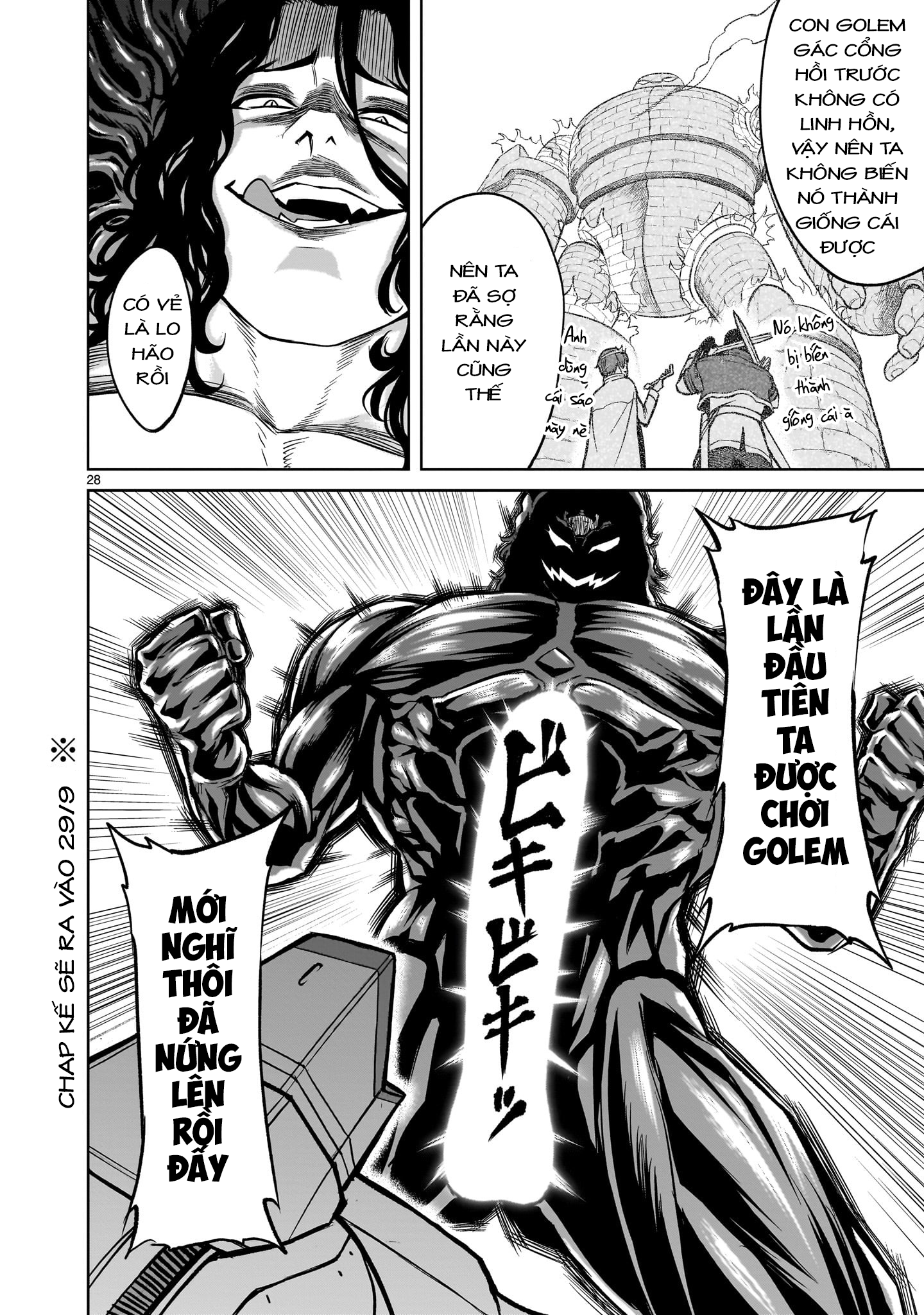 Đọc truyện hentai Vườn hoa hồng Saga - Chap 50: 「Tượng vàng ～Deus ex Machina～」