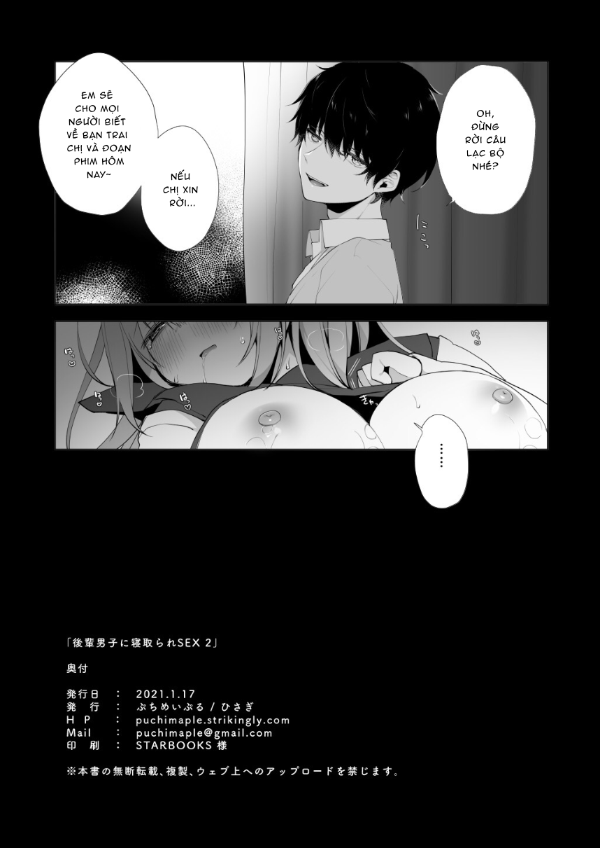 Đọc truyện hentai Kouhai Danshi ni Netorare SEX Ch. 1 - Chap 2.