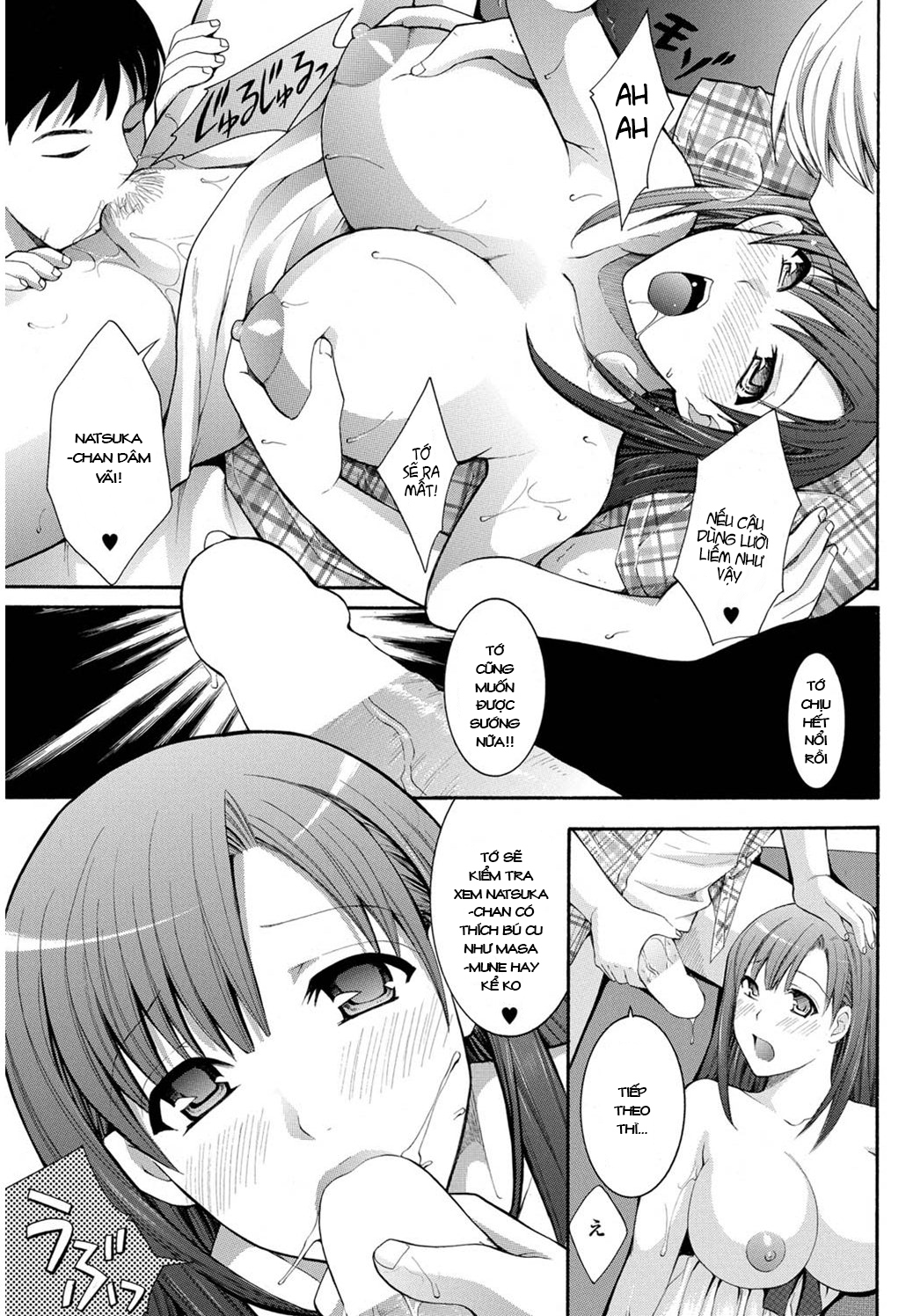 Đọc truyện hentai Jiman no Kanojo - Oneshot