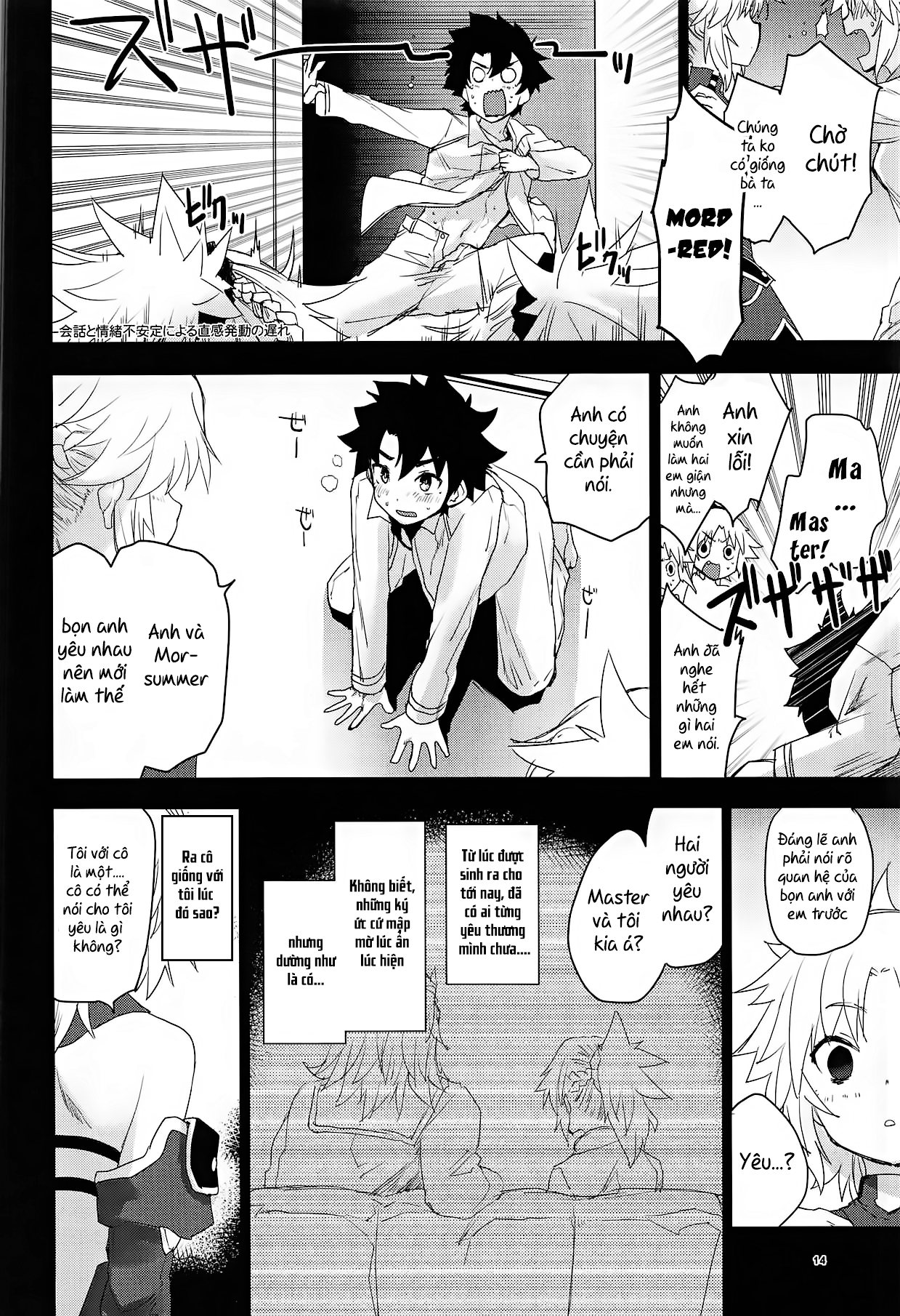 Đọc truyện hentai With My Honey Knight - Oneshot